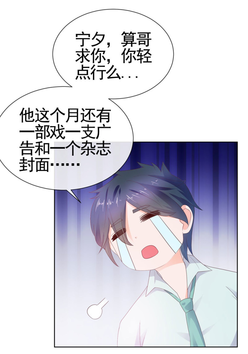 许你万丈光芒好