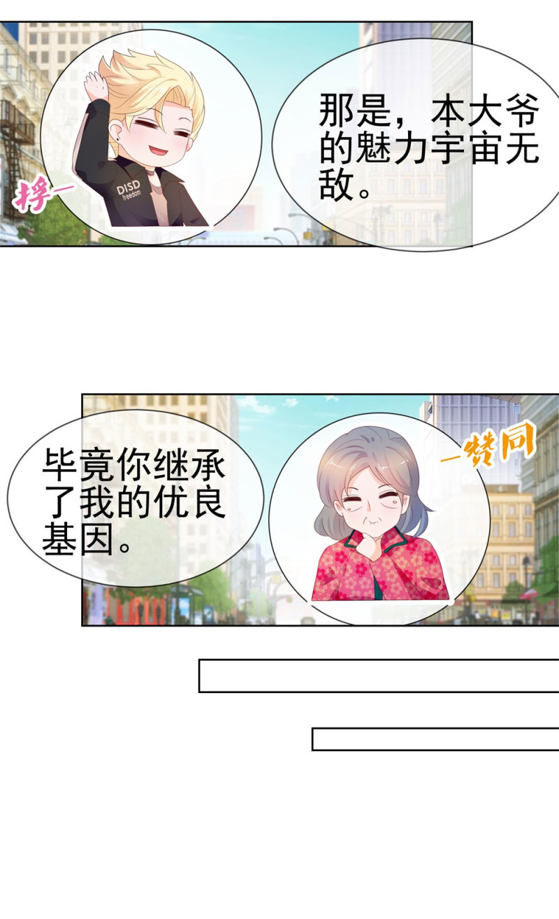 许你万丈光芒好