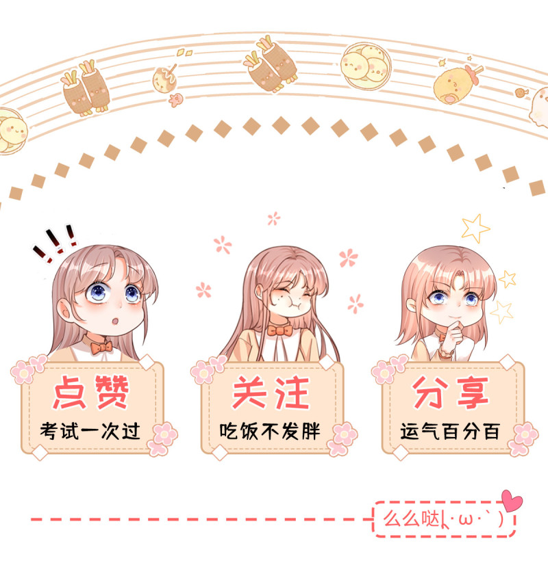 反派女爵的逆袭