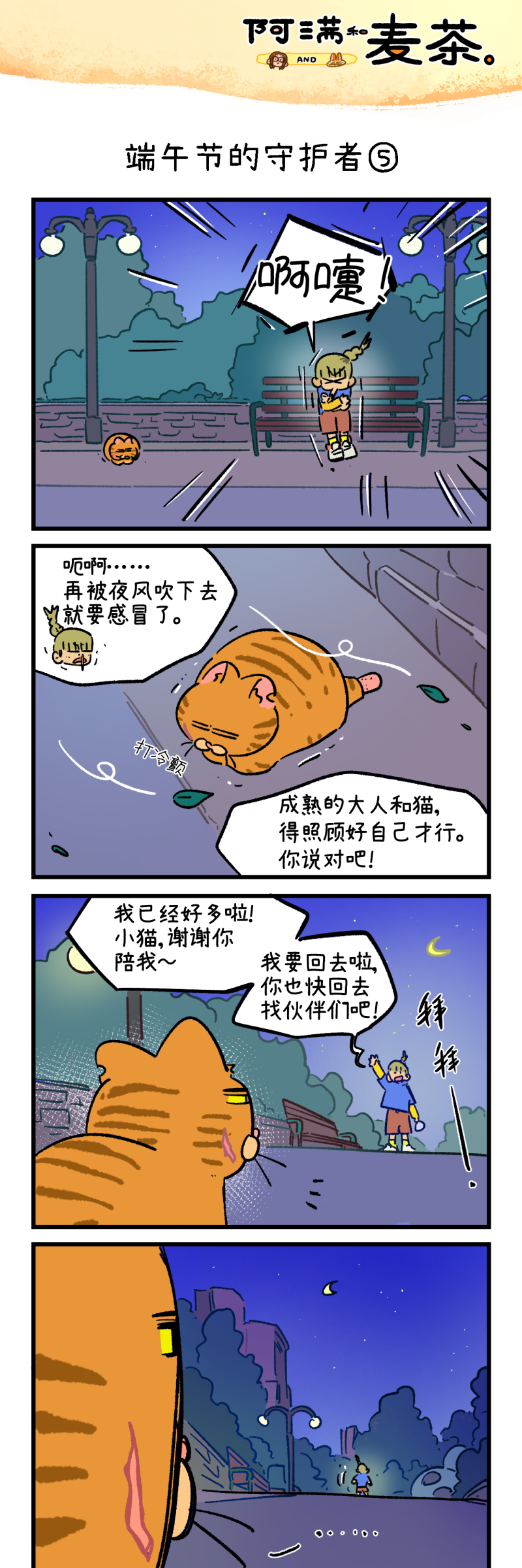 9