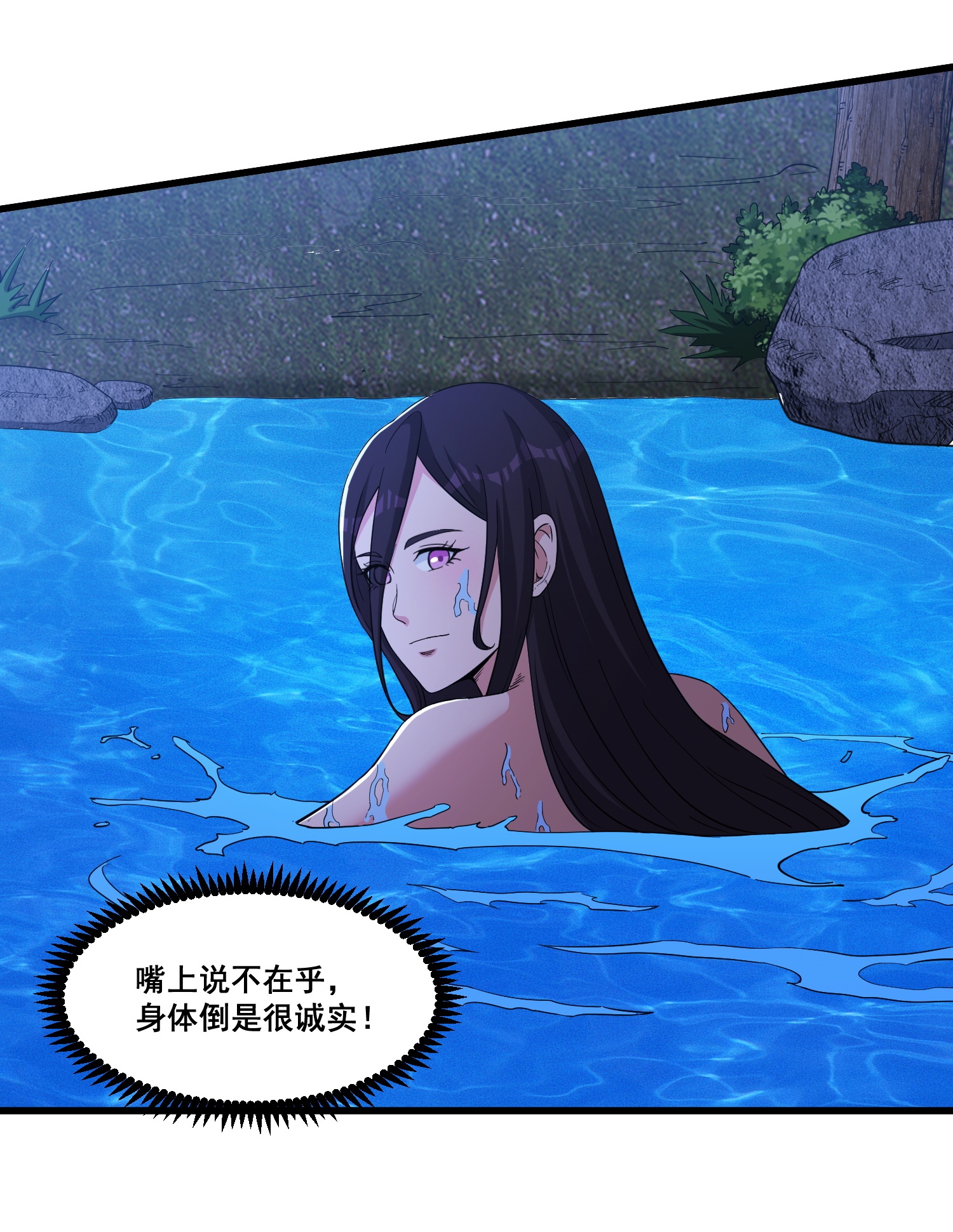 人生交换俱乐部
