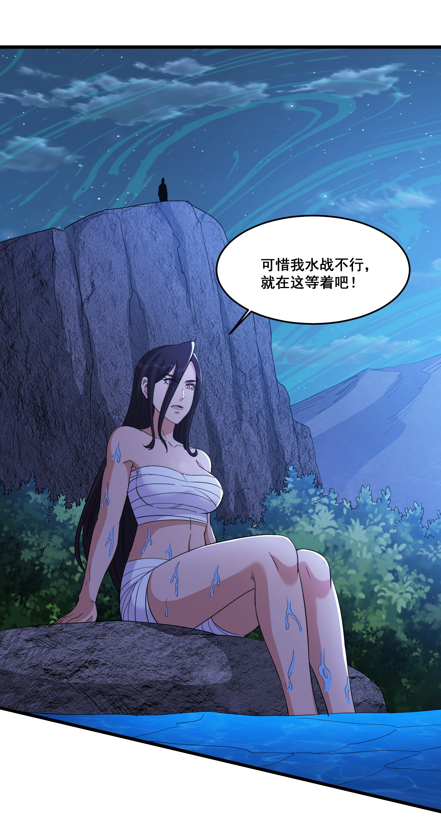 人生交换俱乐部