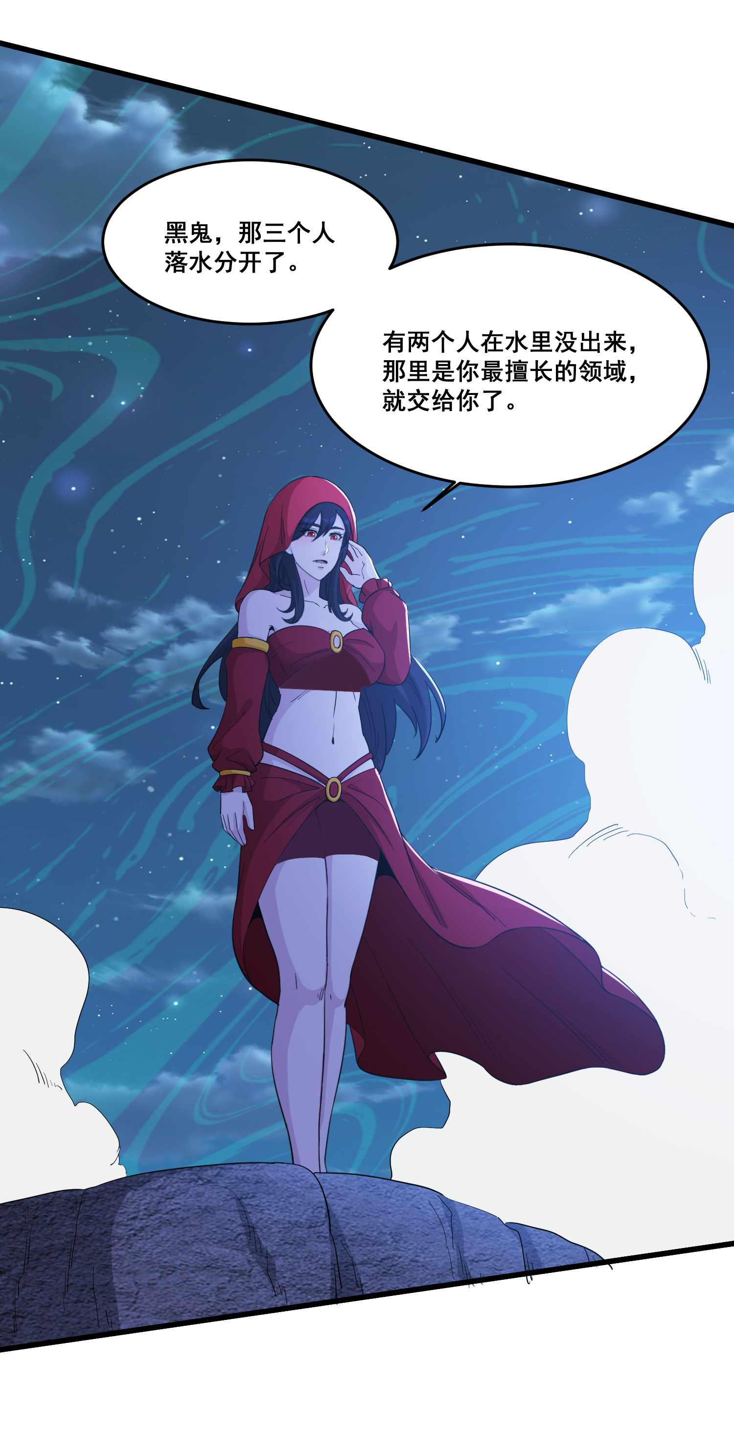 人生交换俱乐部