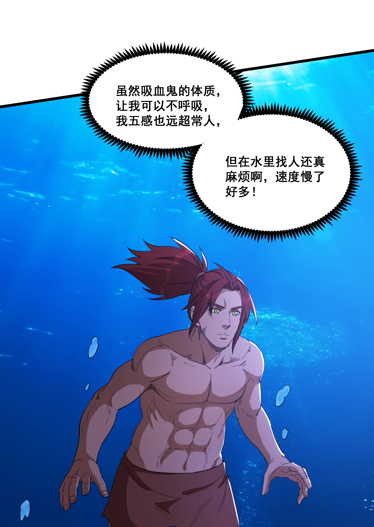 人生交换俱乐部
