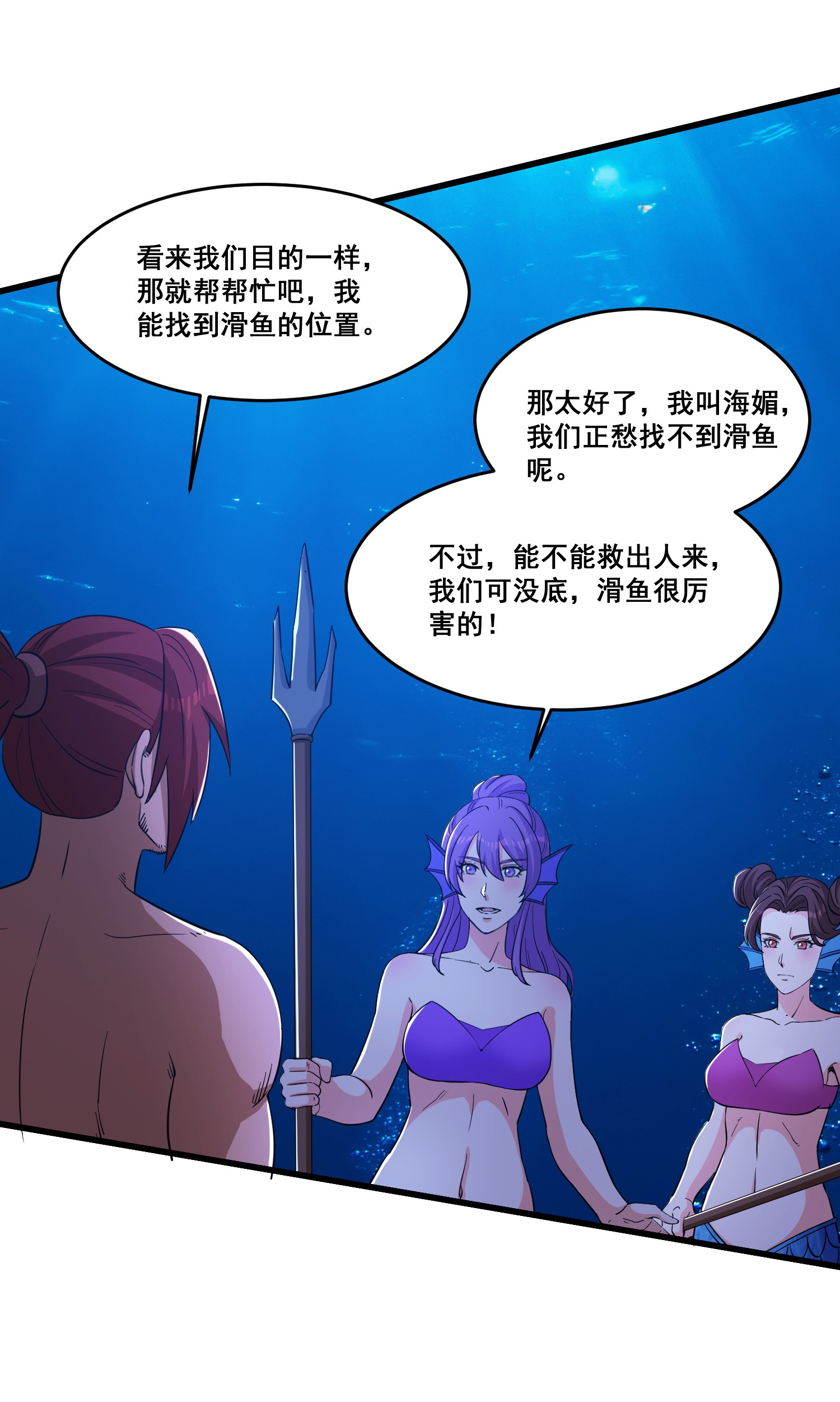人生交换俱乐部