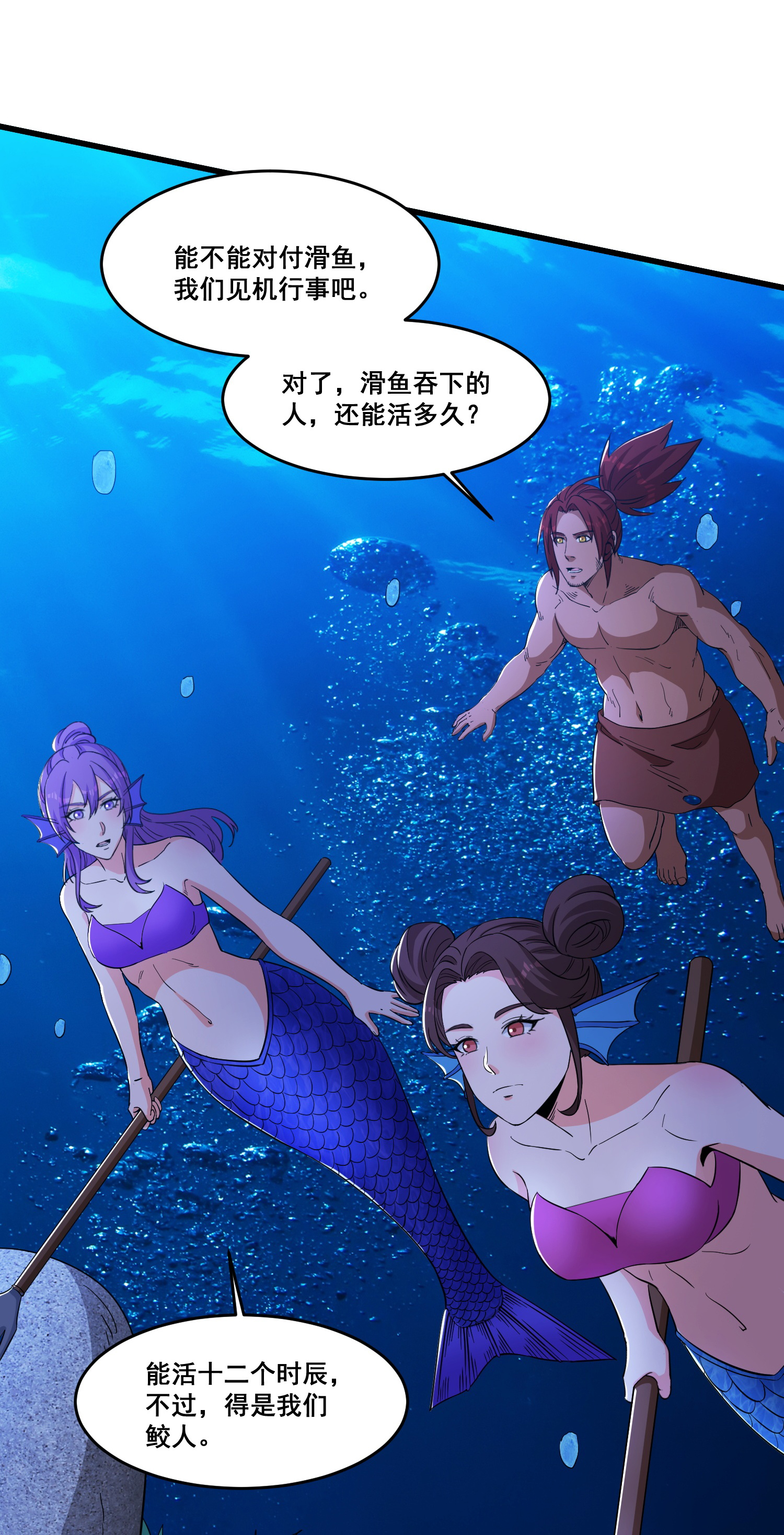 人生交换俱乐部