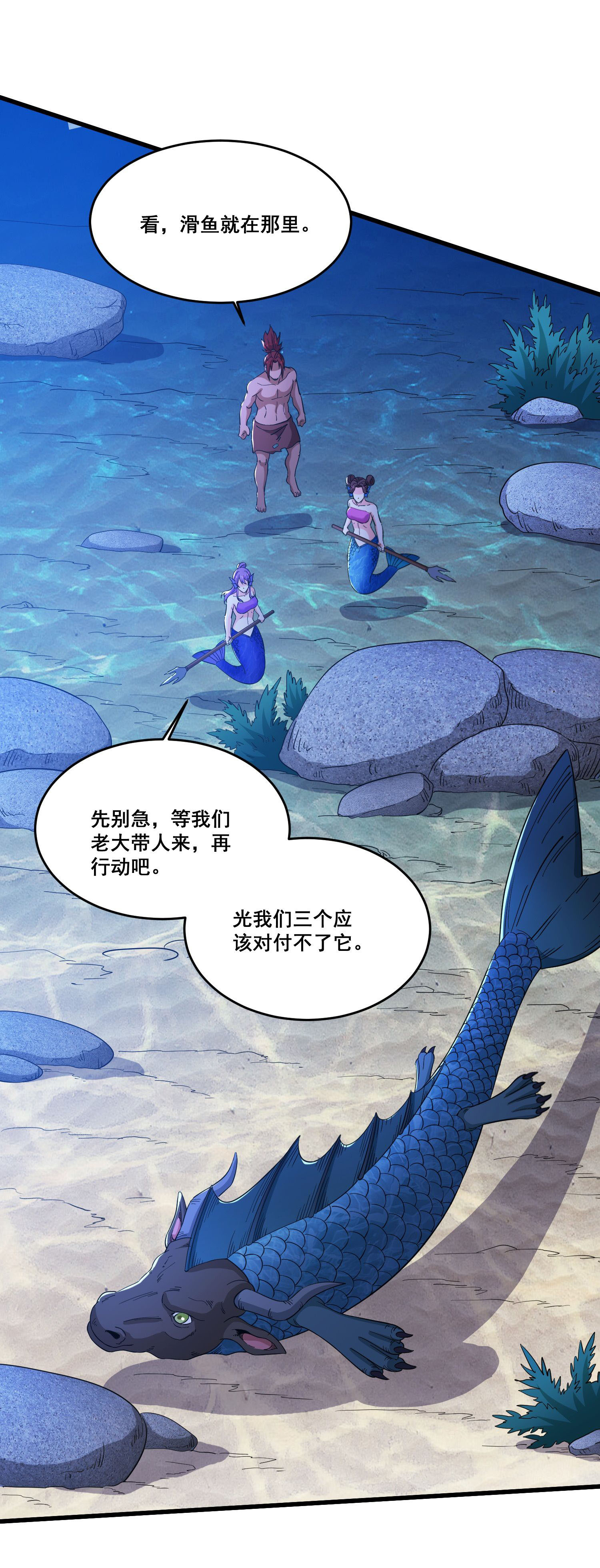 人生交换俱乐部