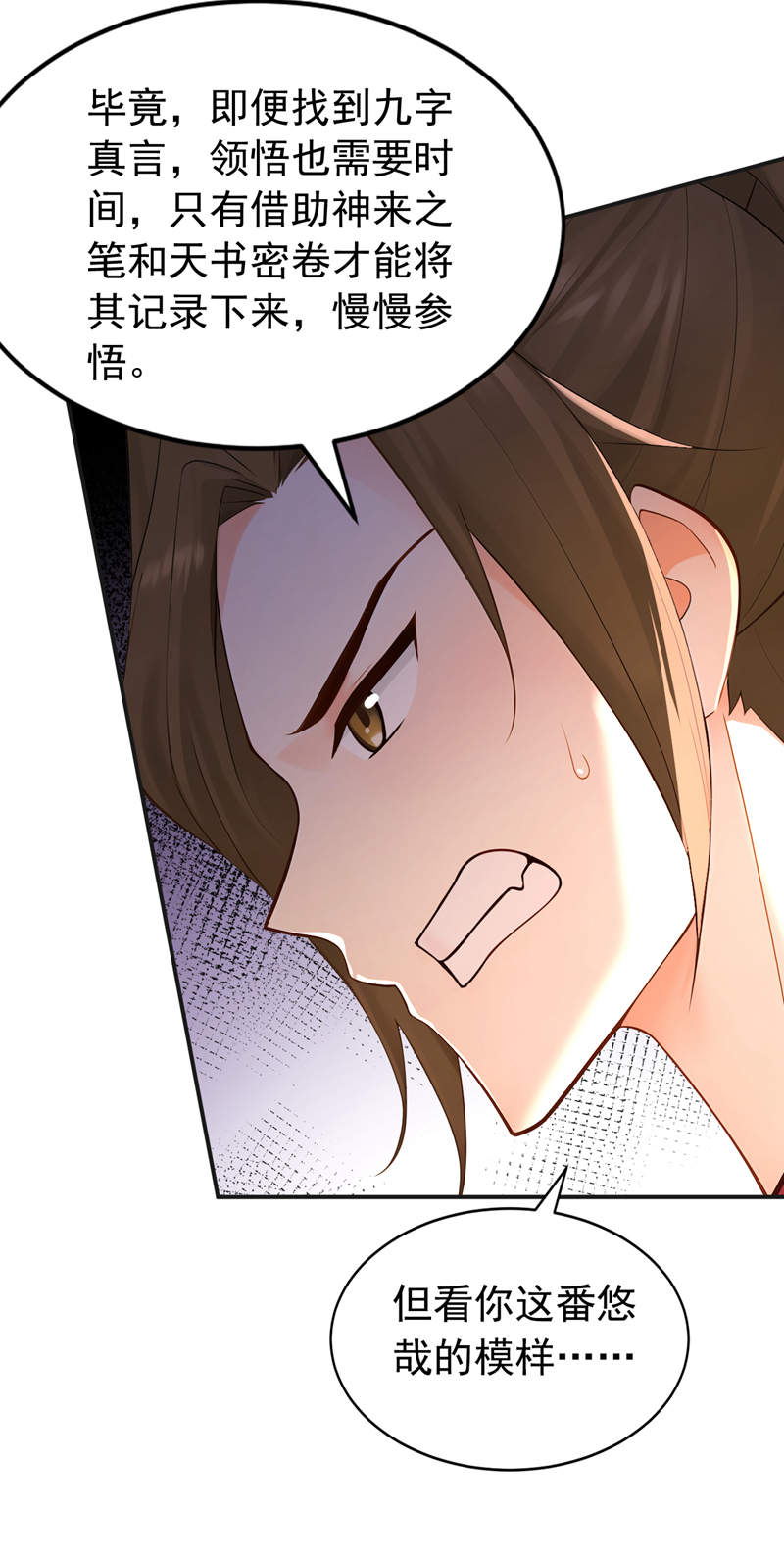 /template/pc/baozi/image/load.gif
