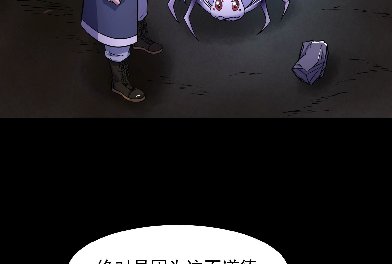 54