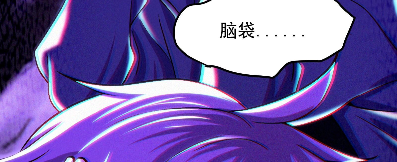 71