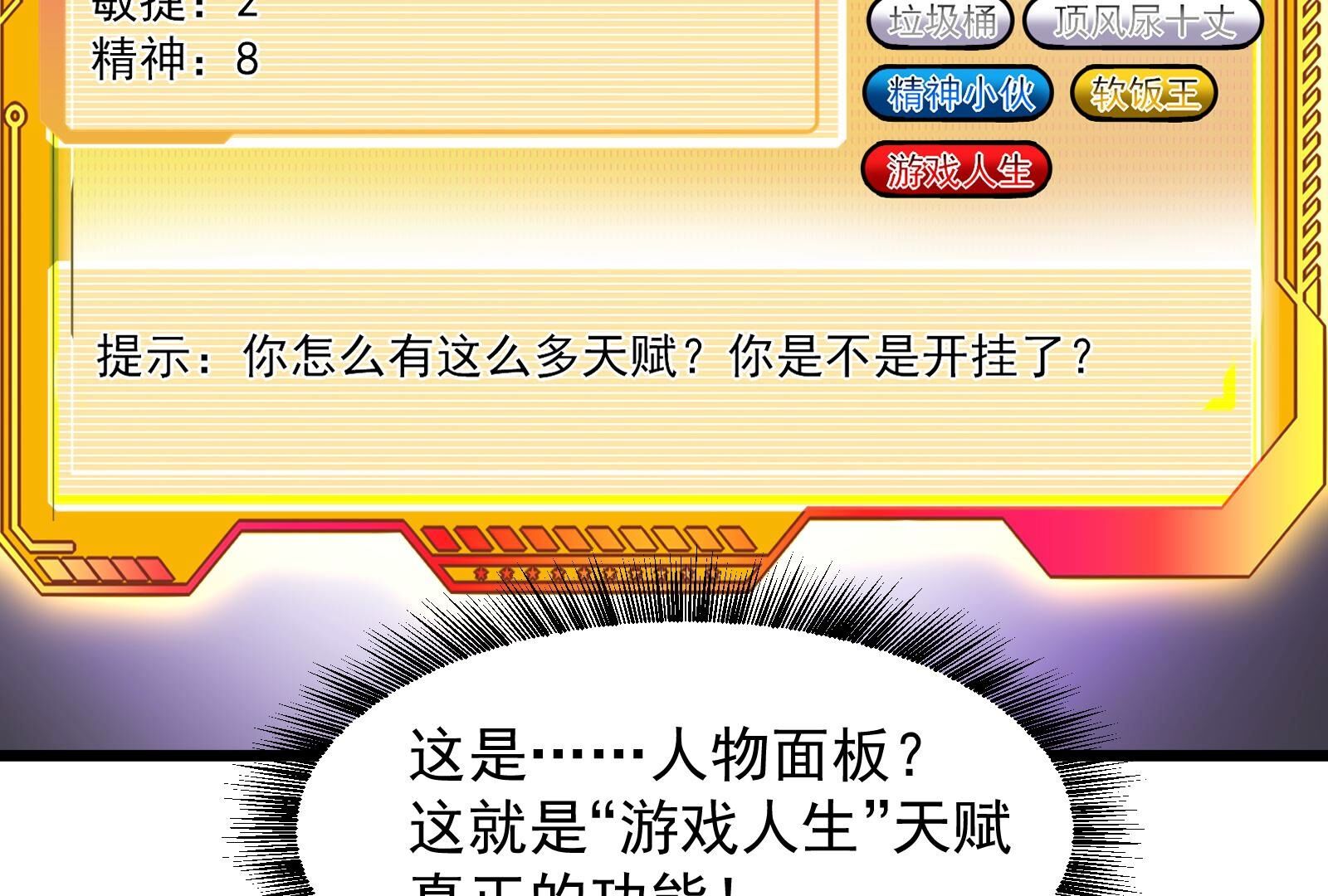 102