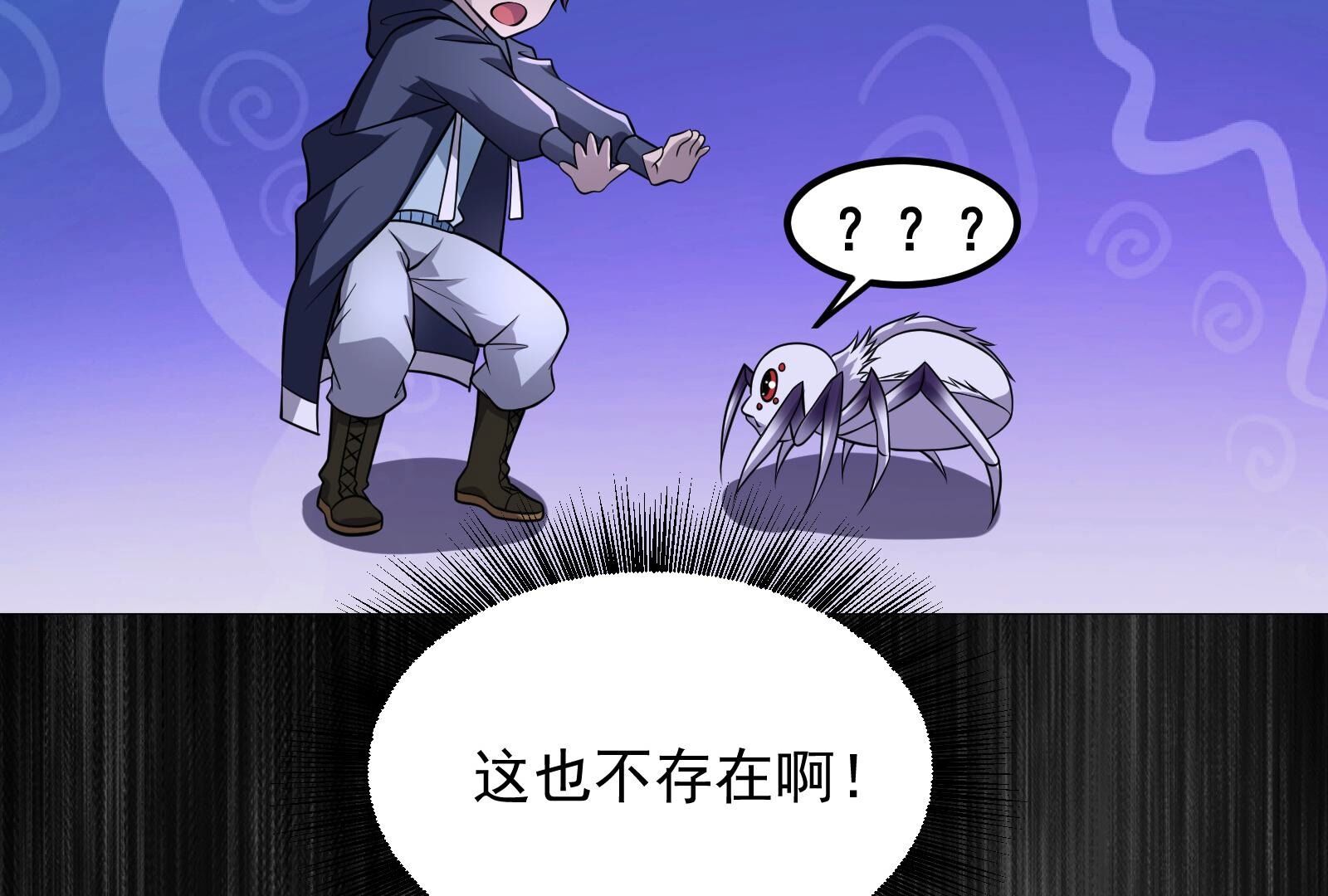 103