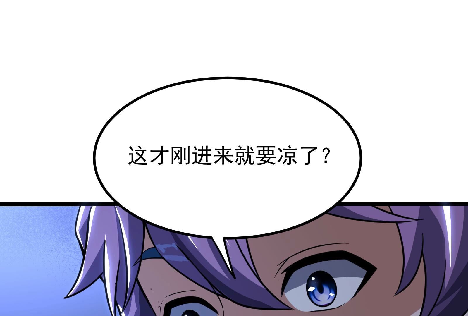 117