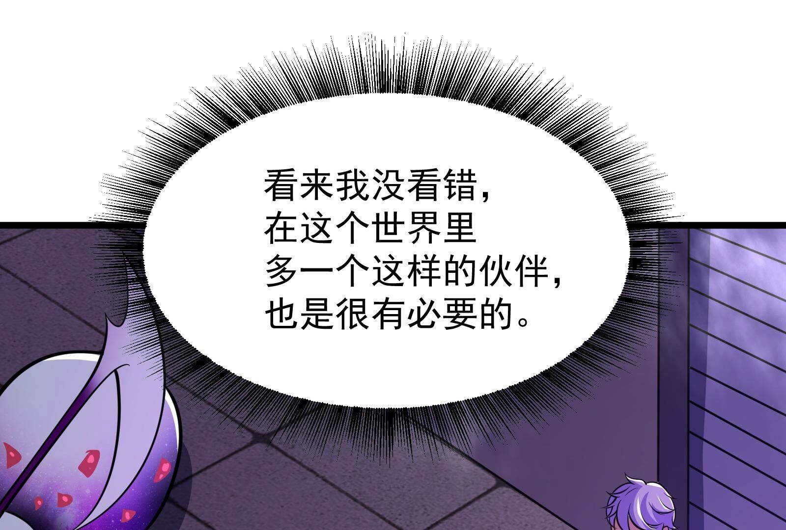54