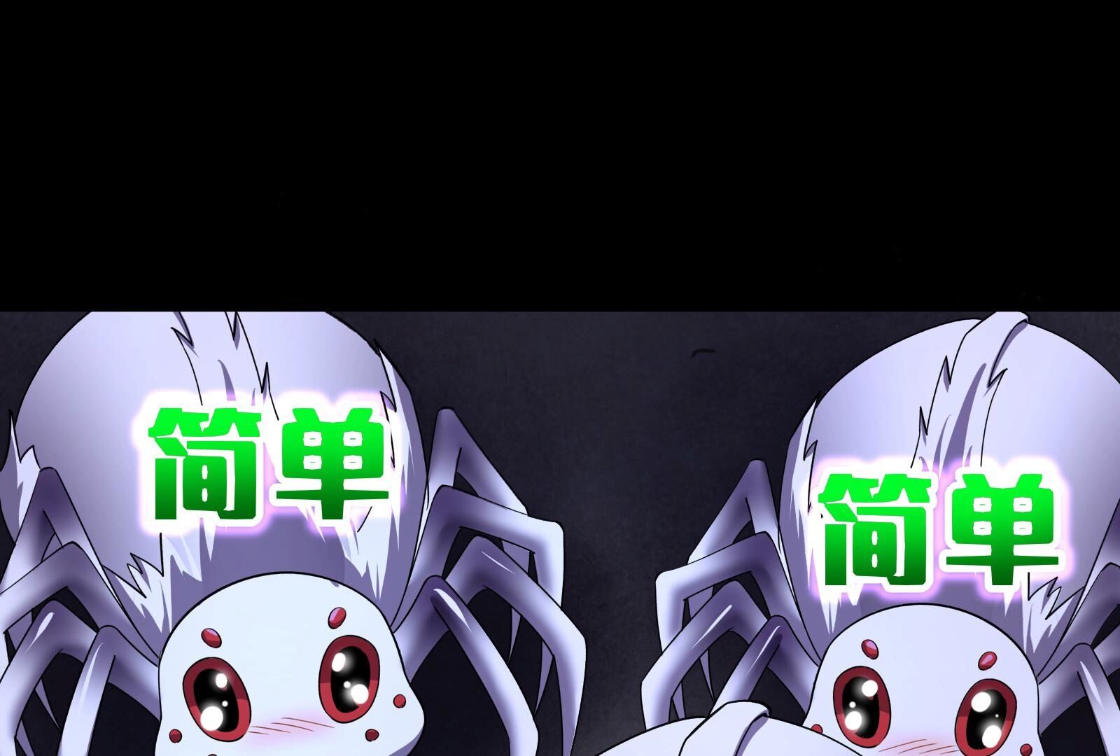 67
