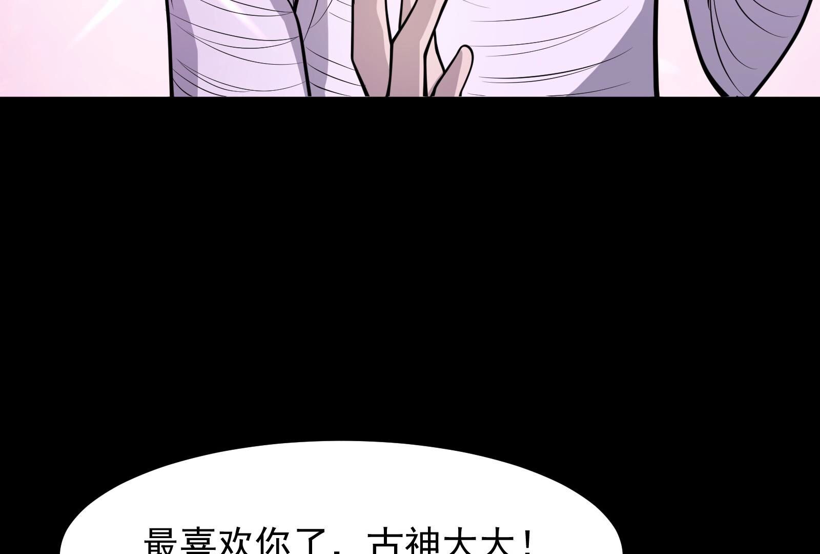 112