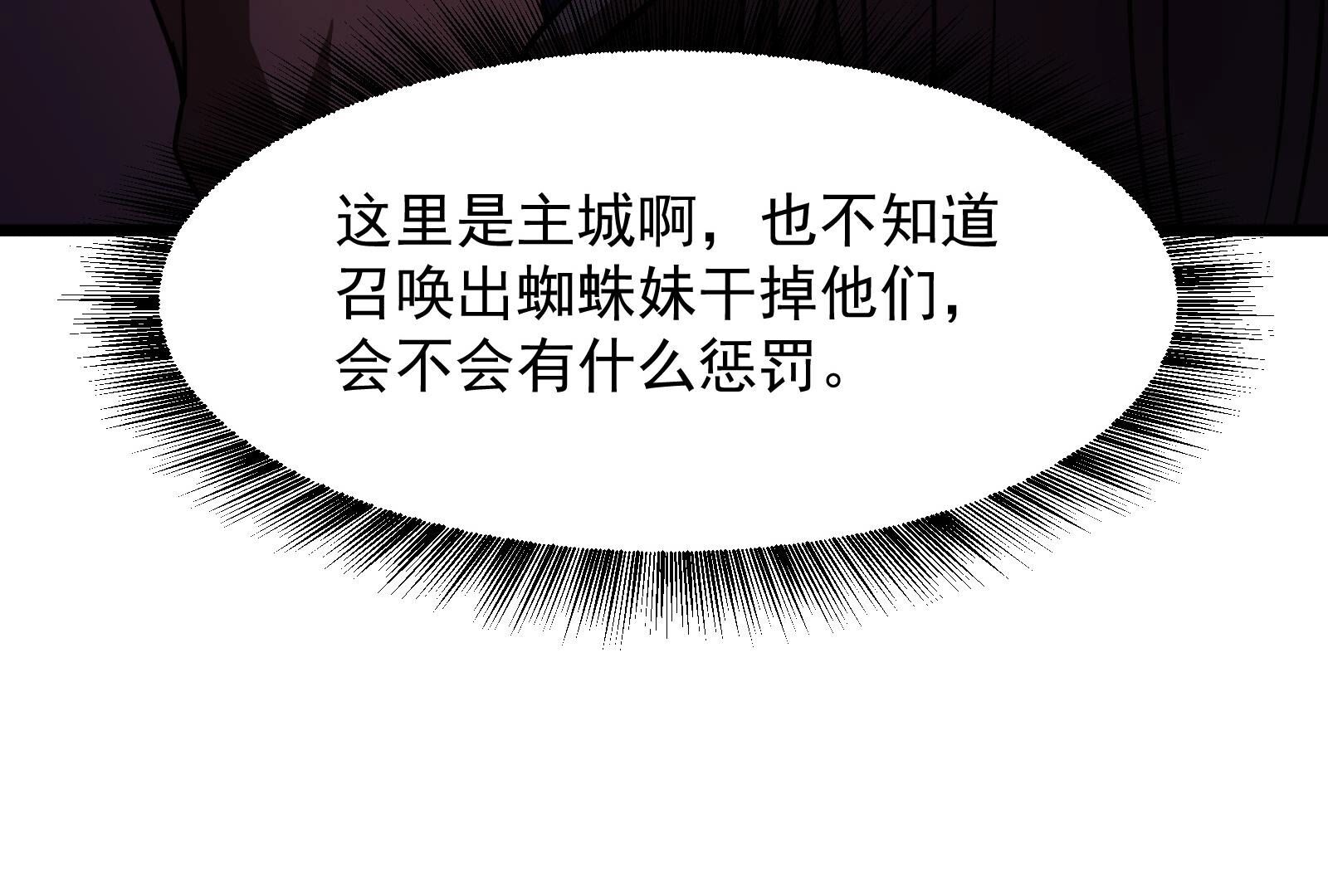 111