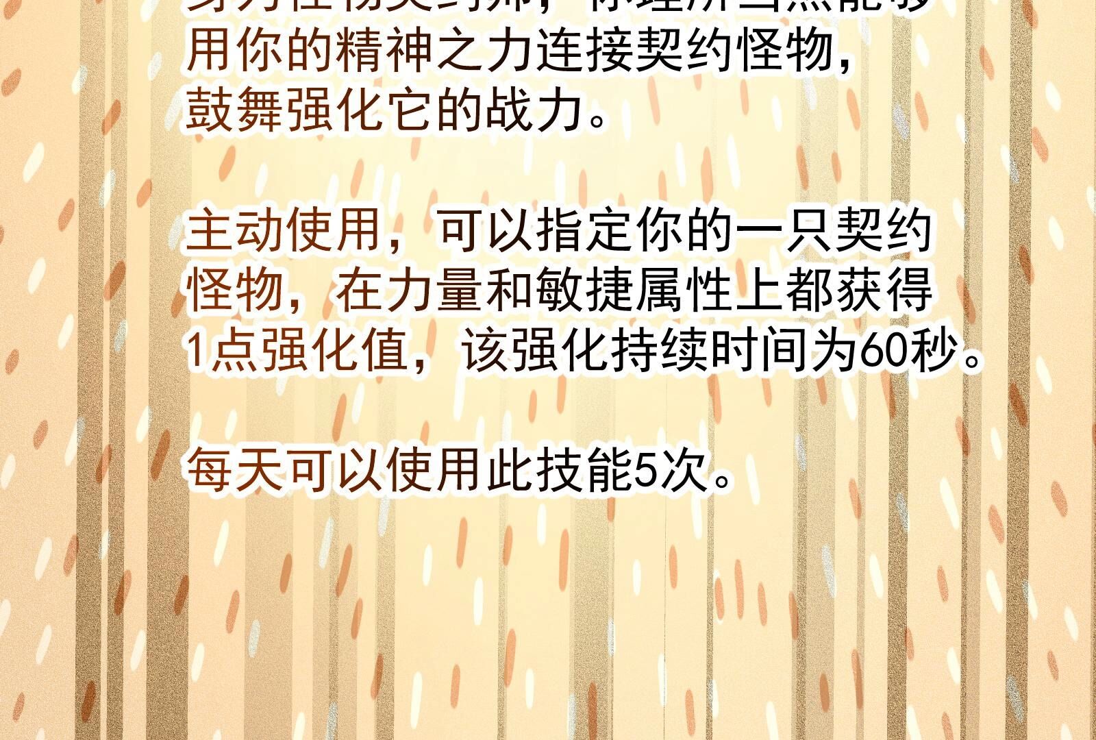 106