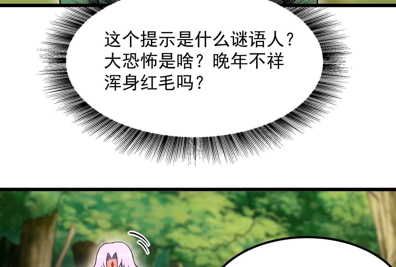 110