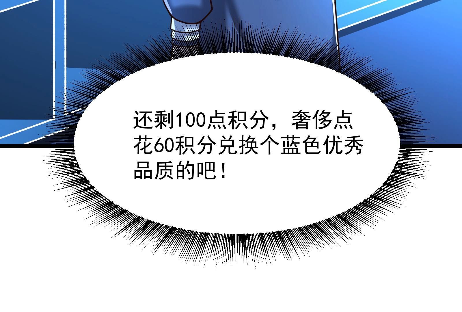 113