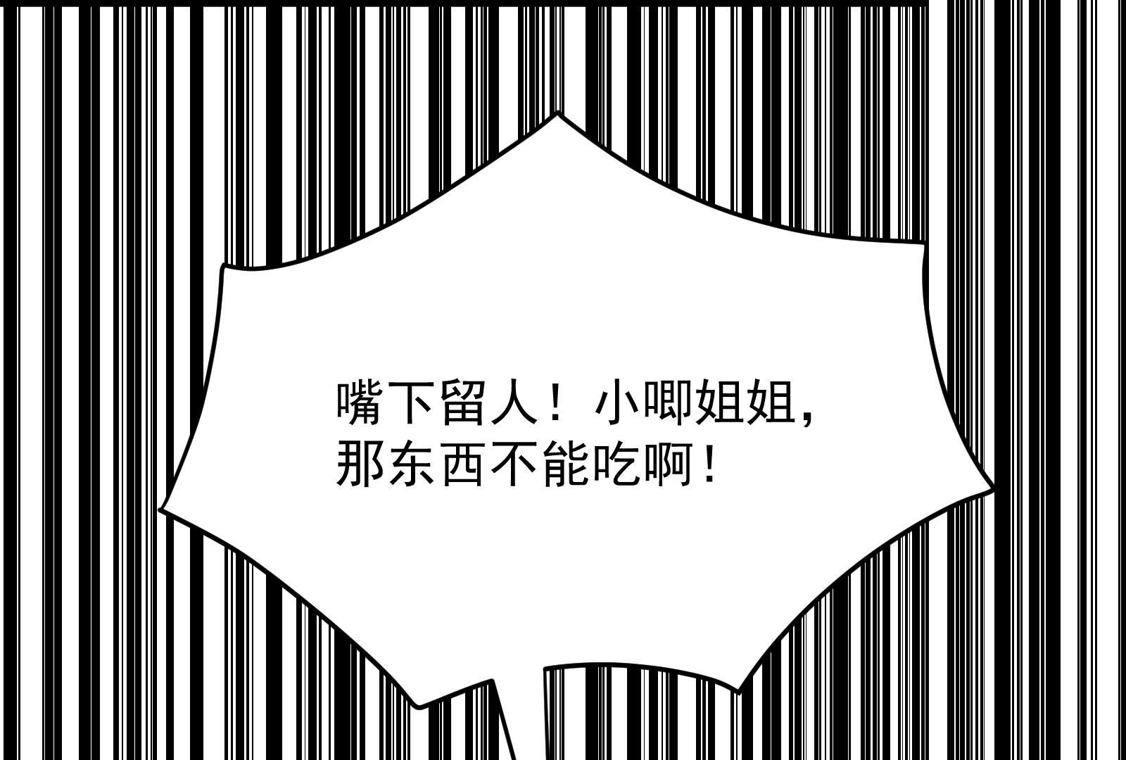 114