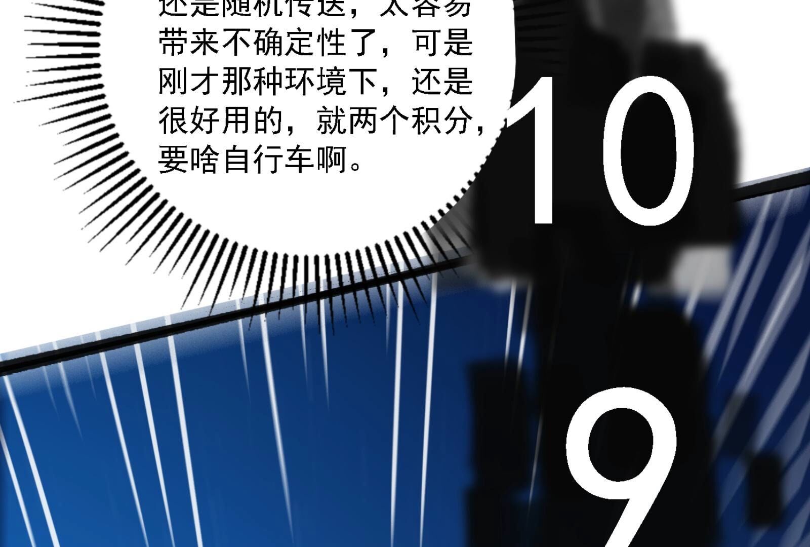 109