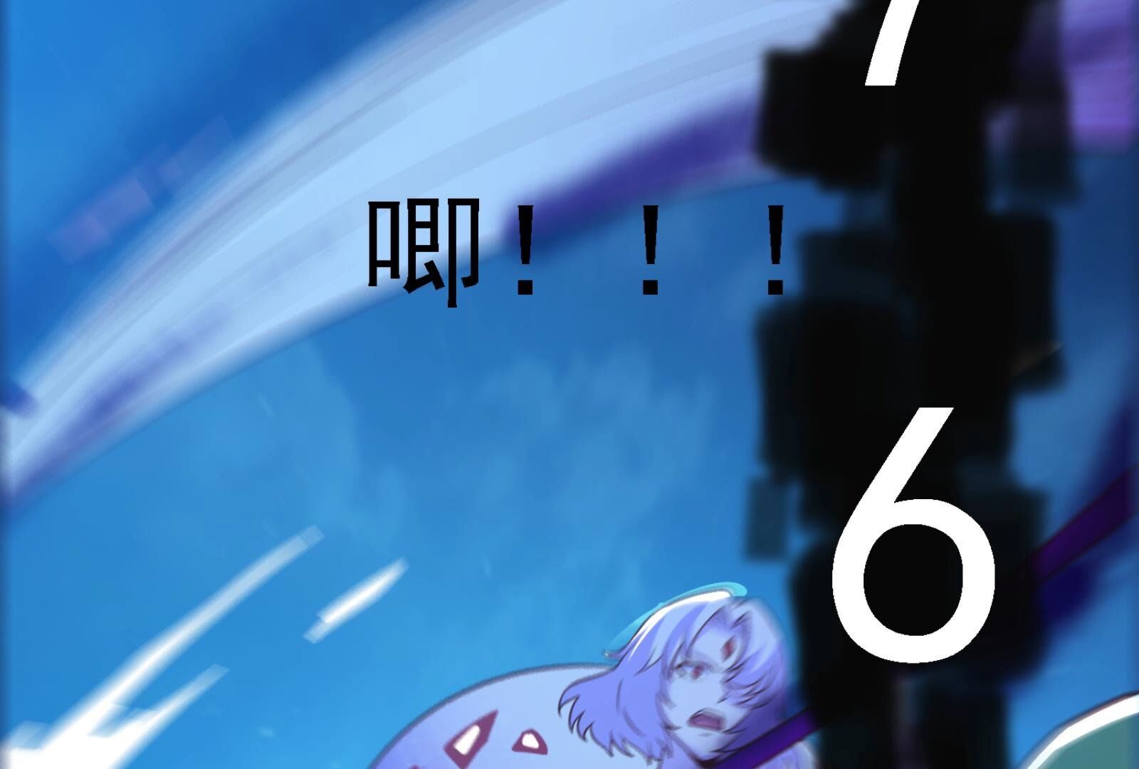 111