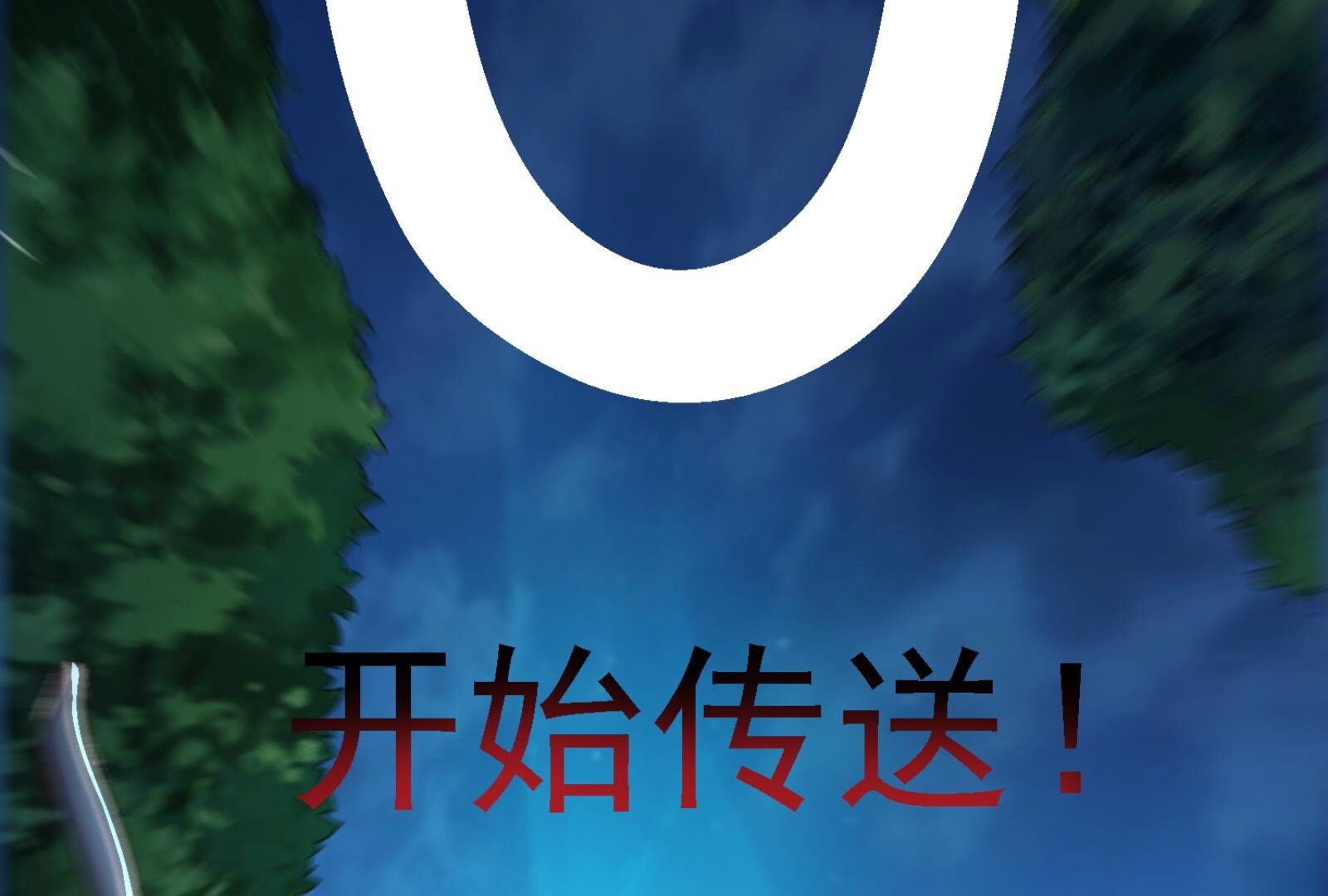116