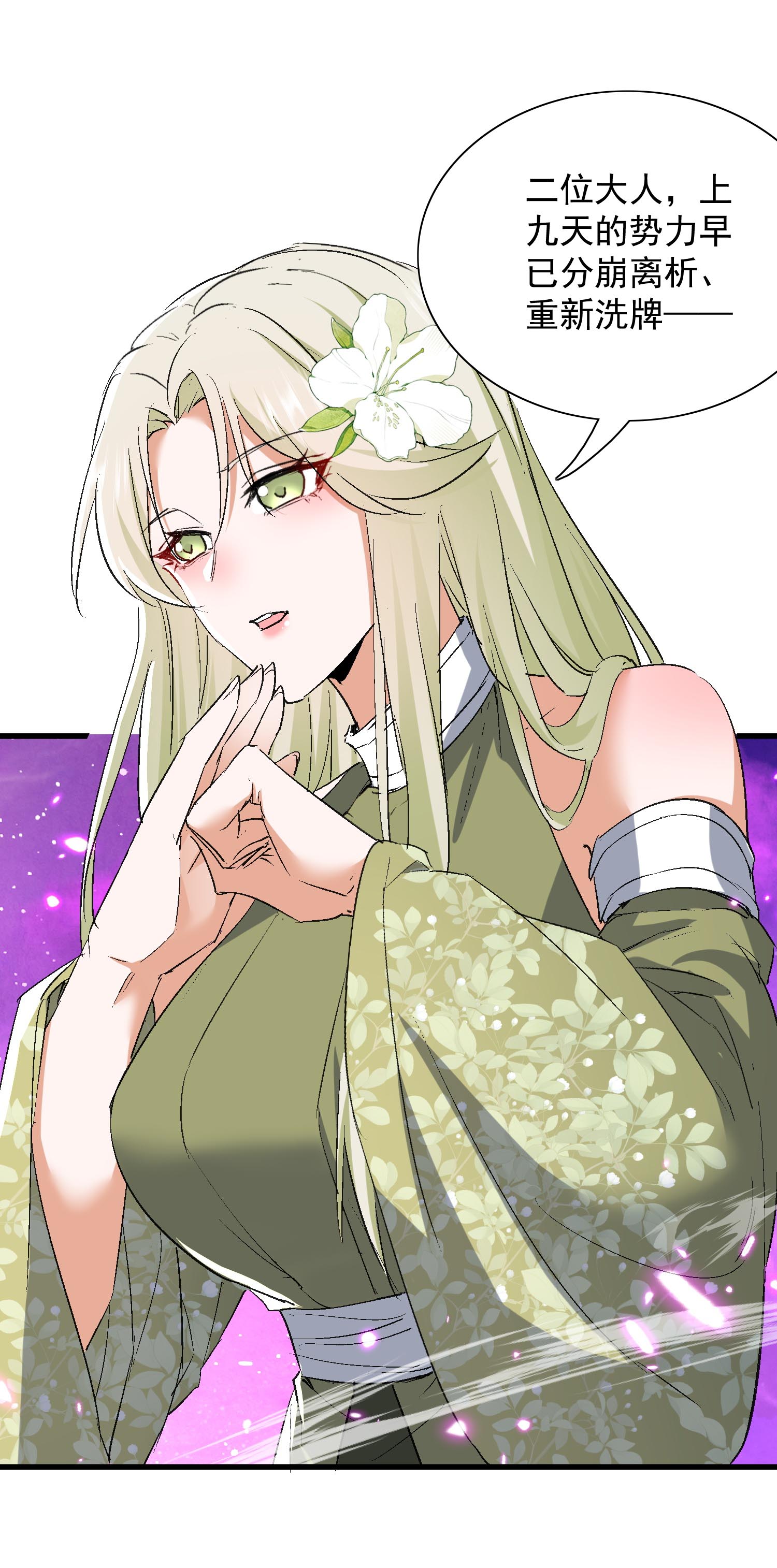 29