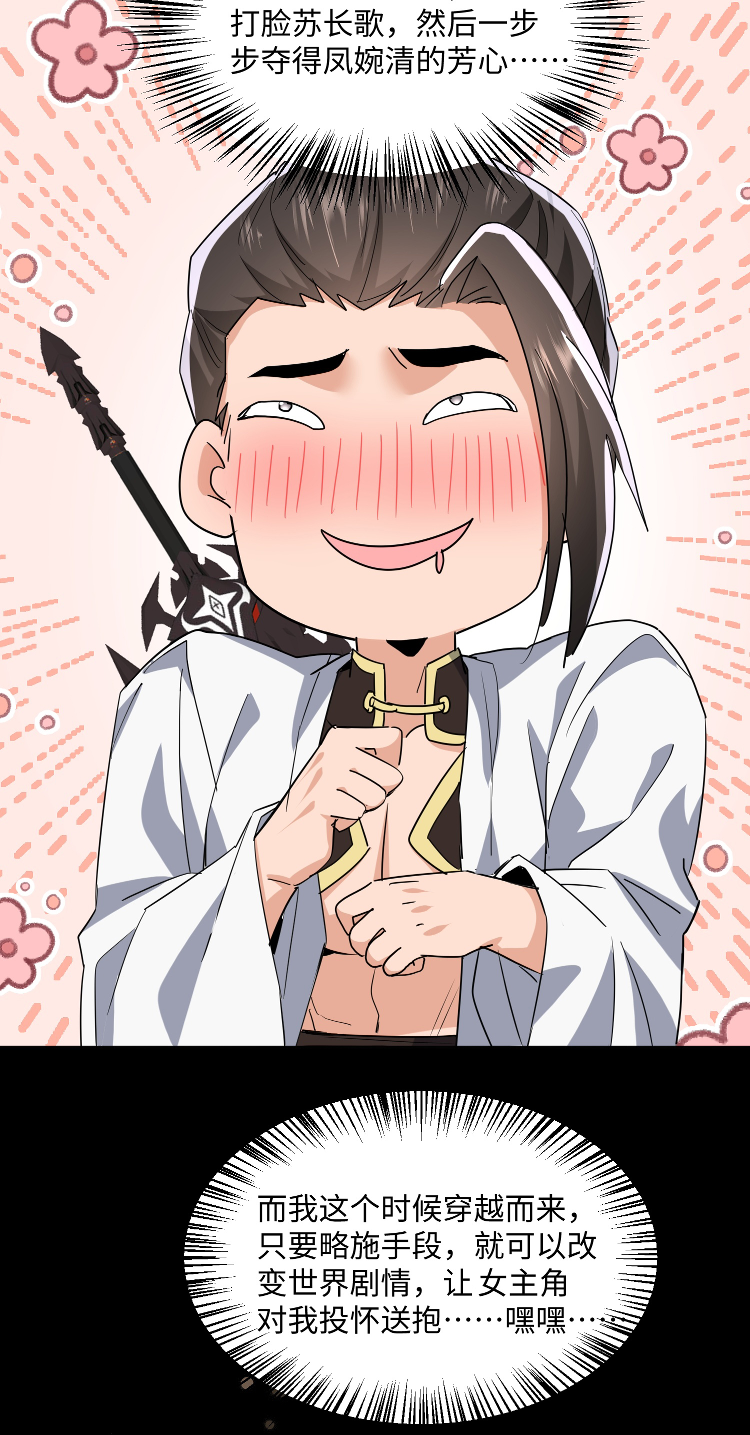 30
