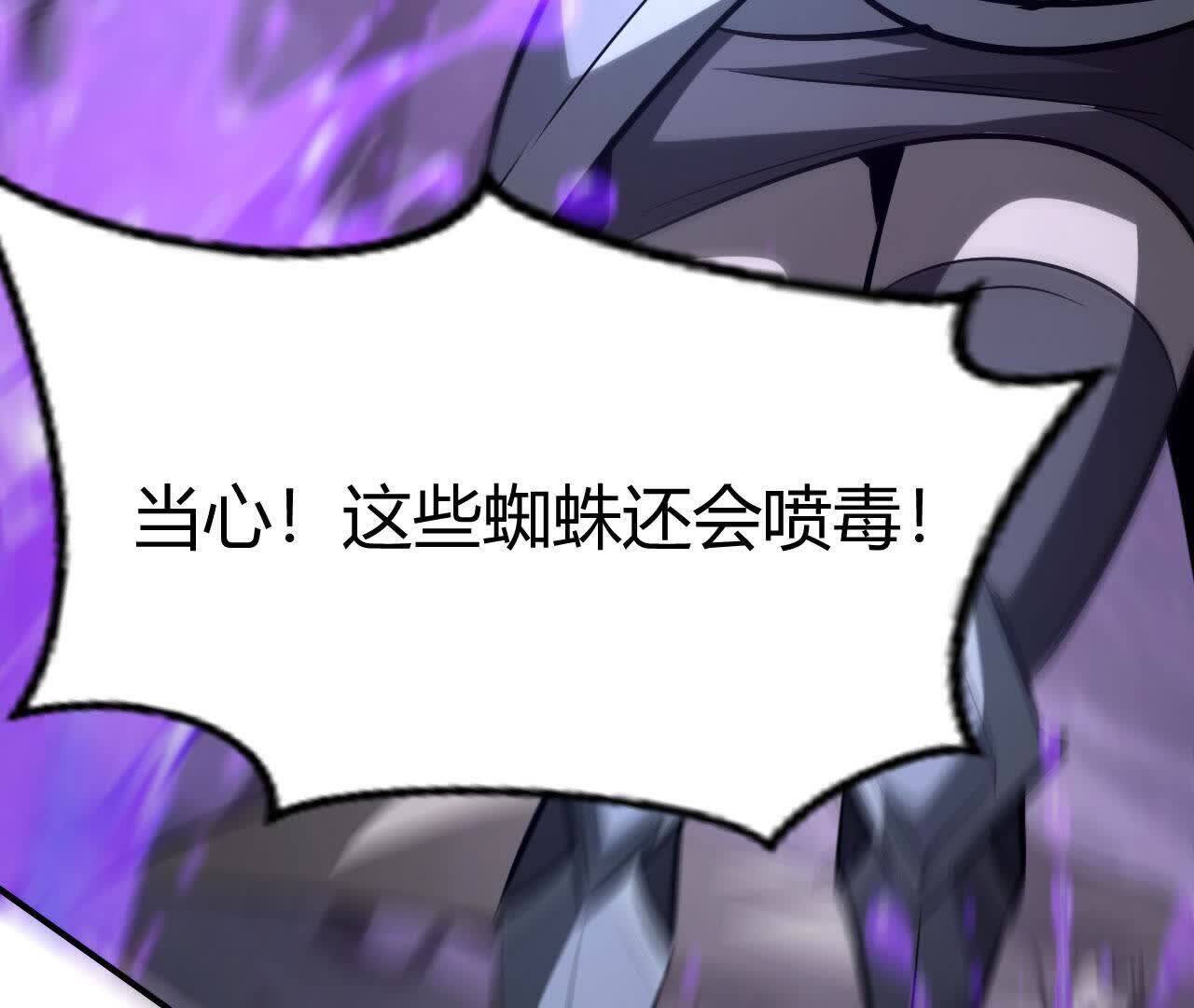 118