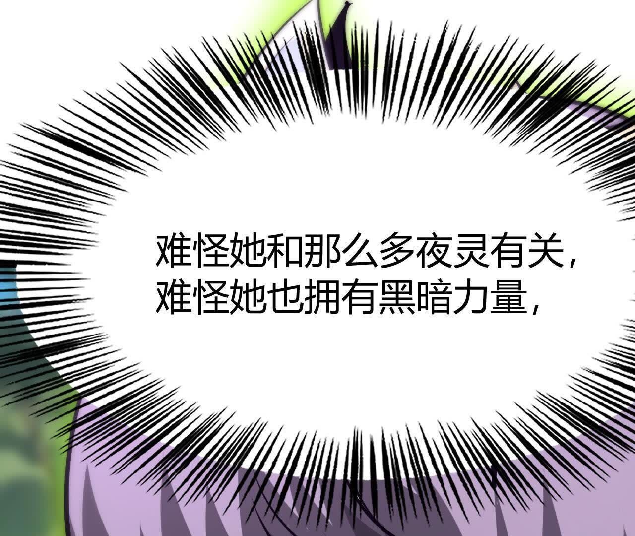 110