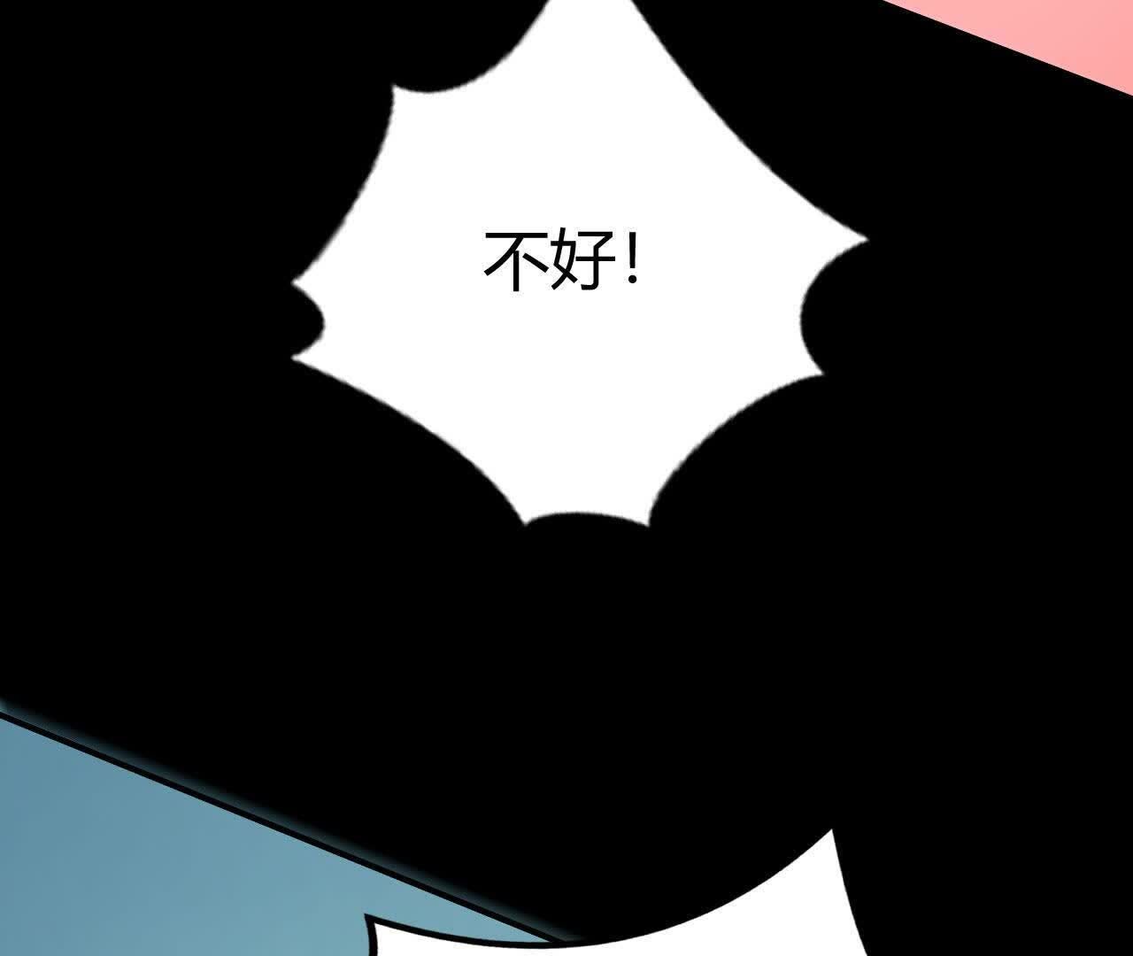 116