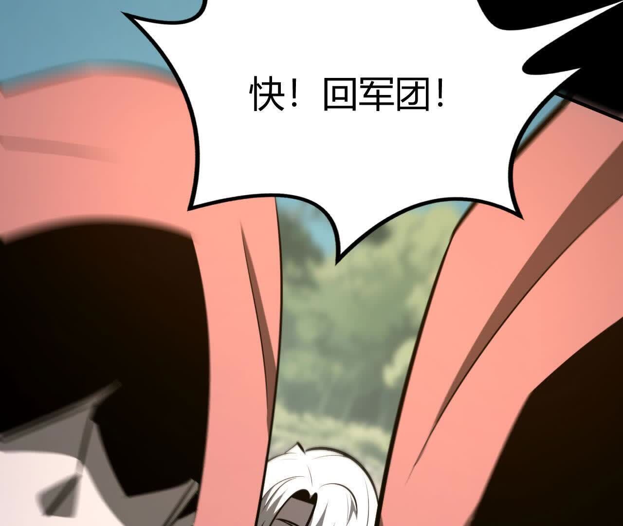 117