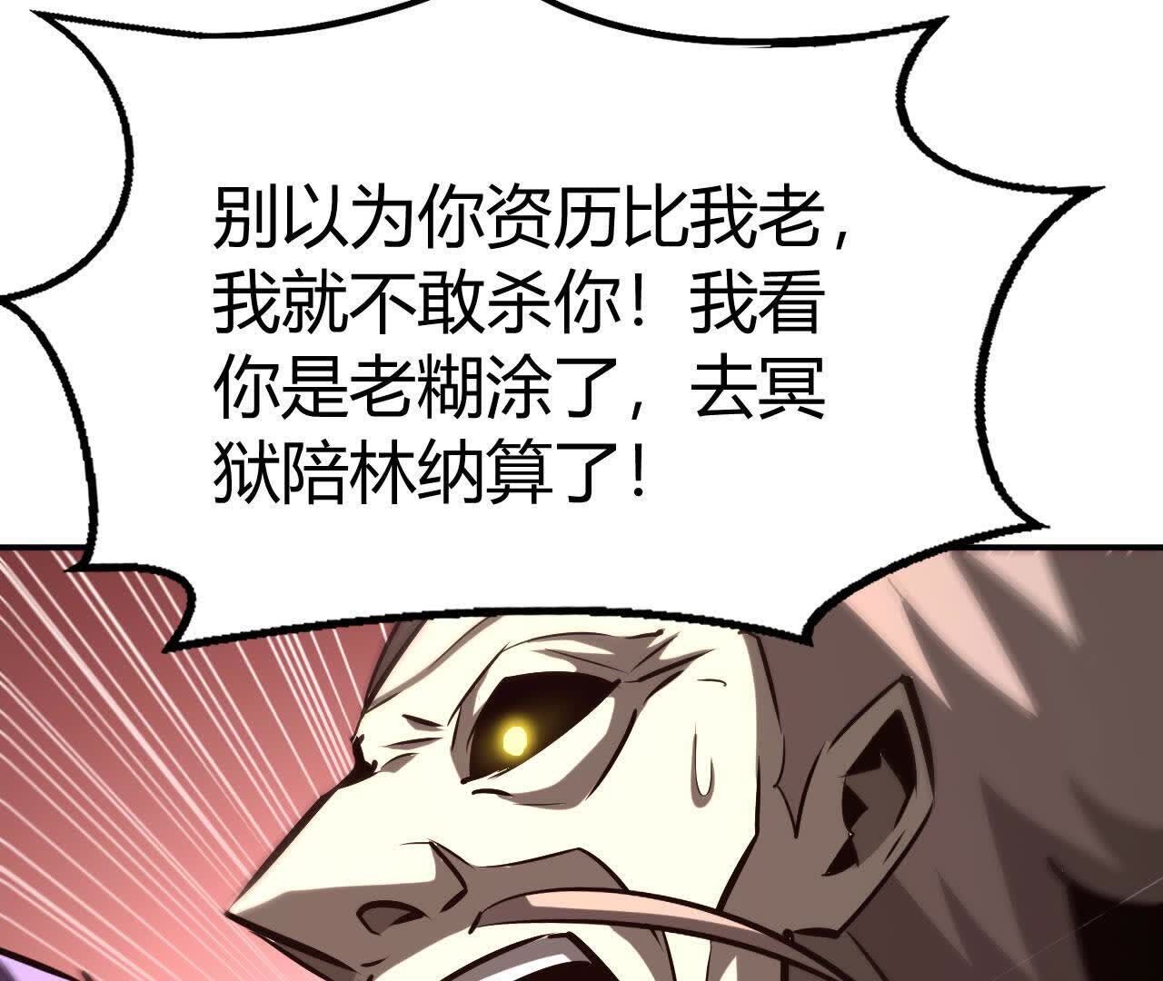 165