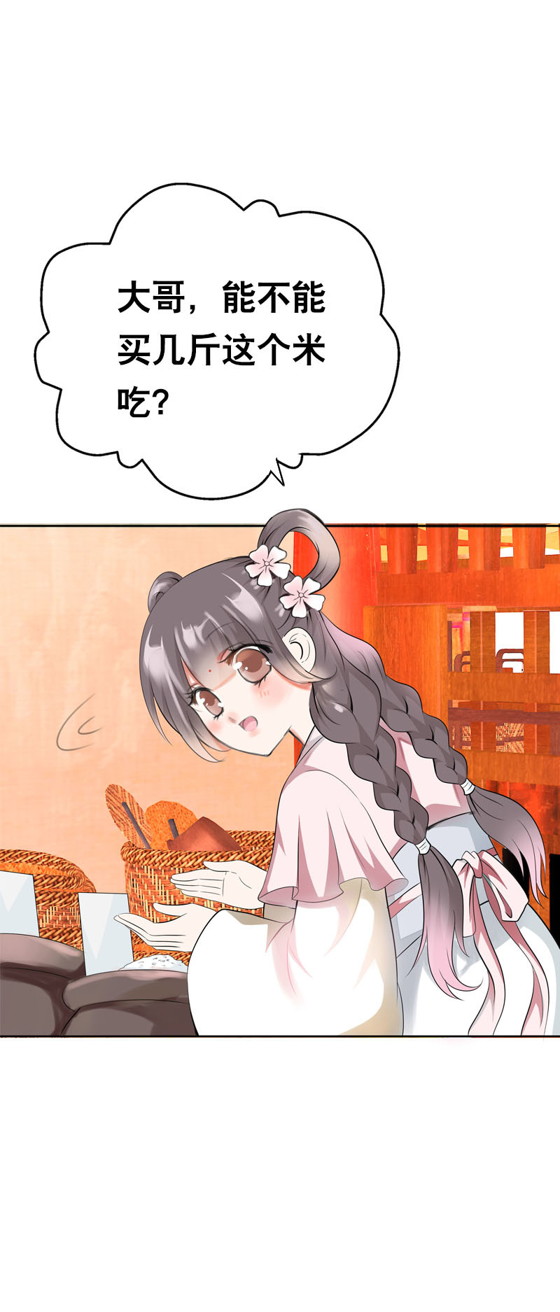 47