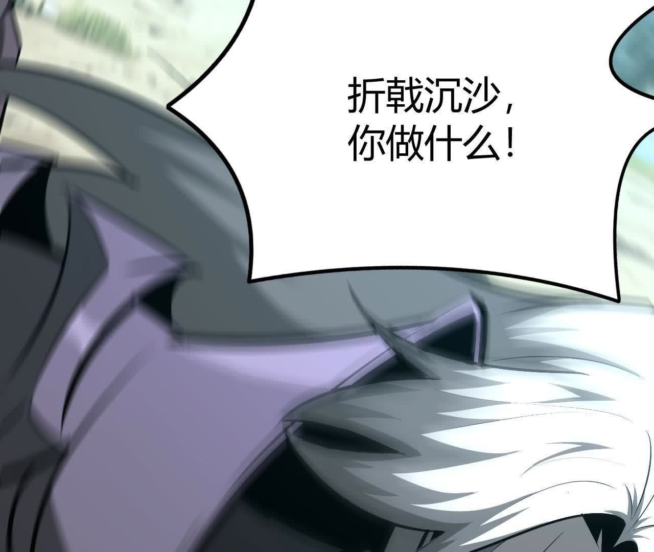 116