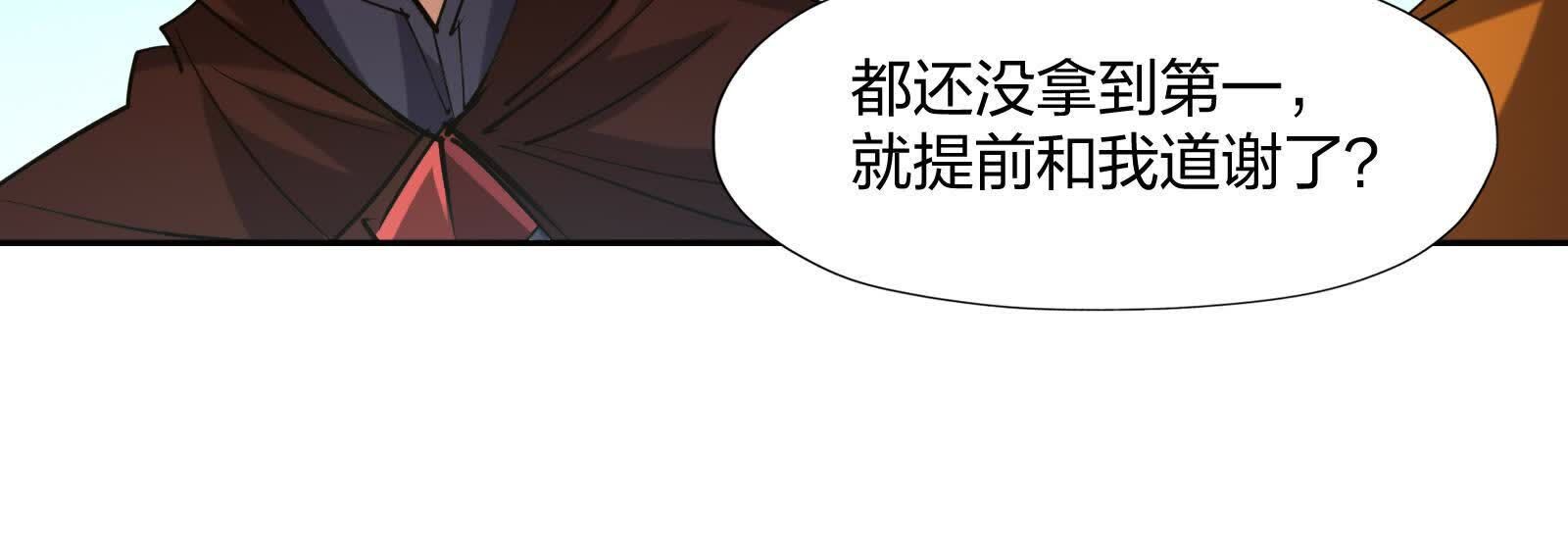 97
