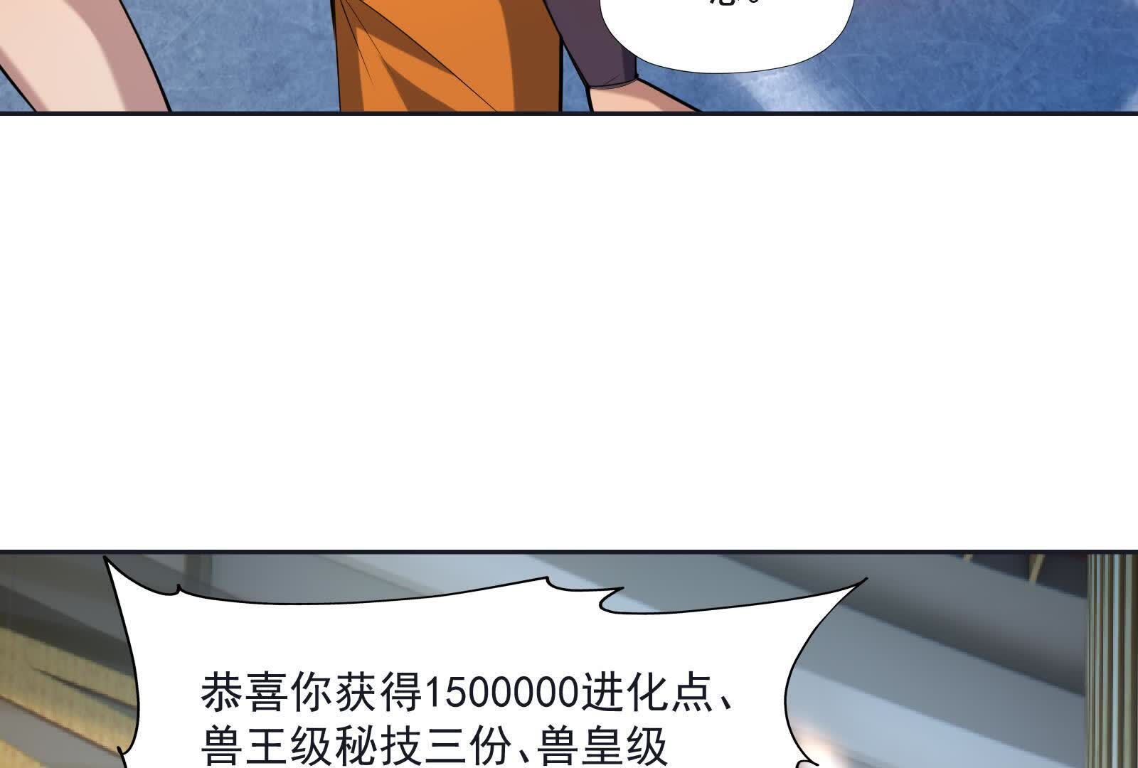 119