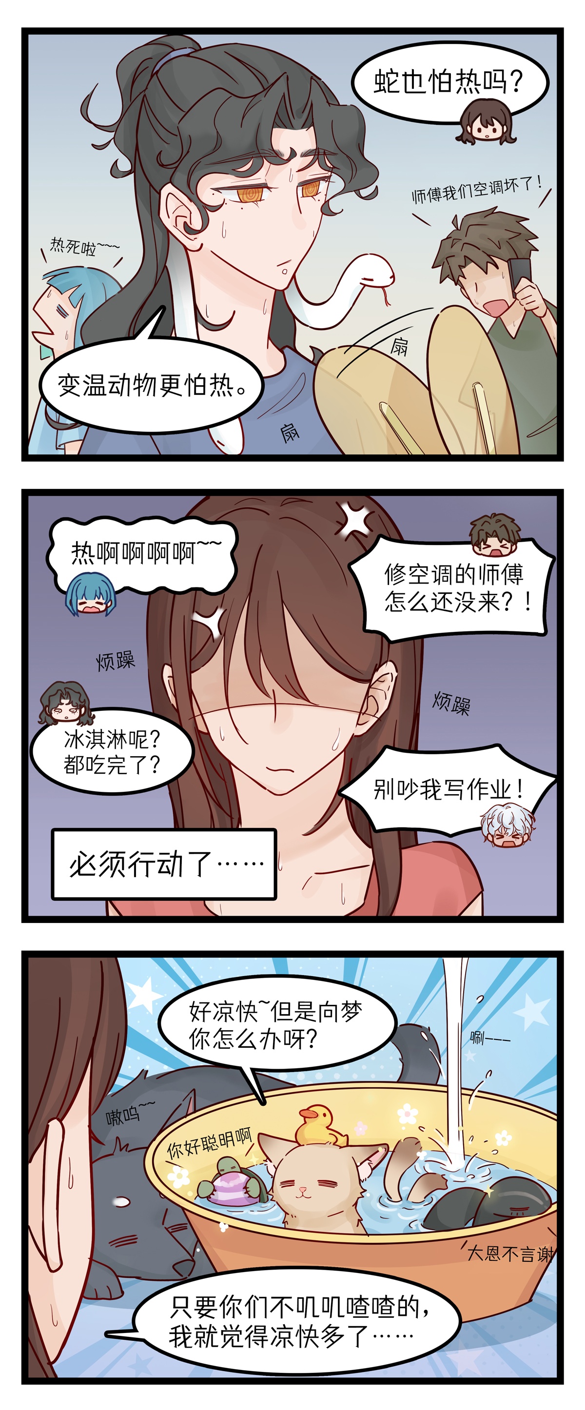 2