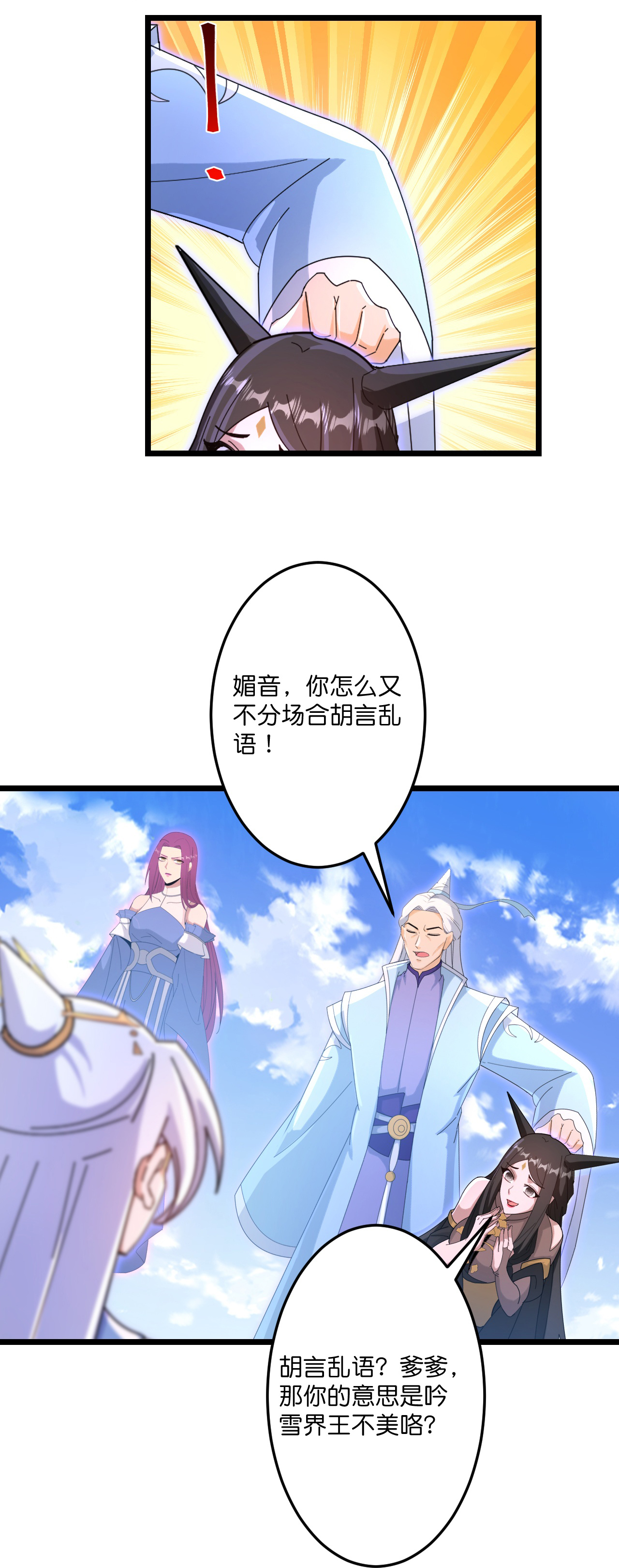 /template/pc/baozi/image/load.gif