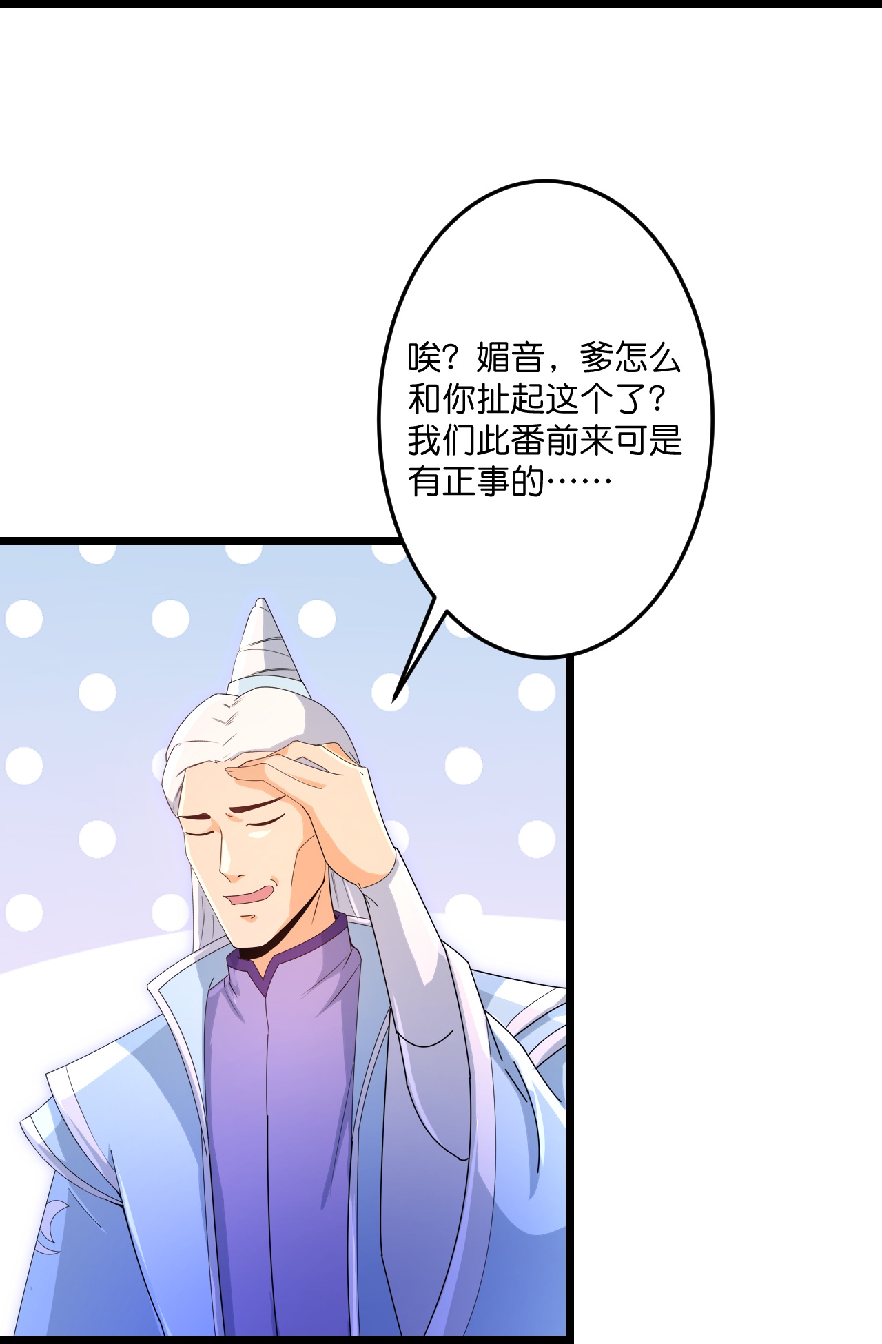 /template/pc/baozi/image/load.gif