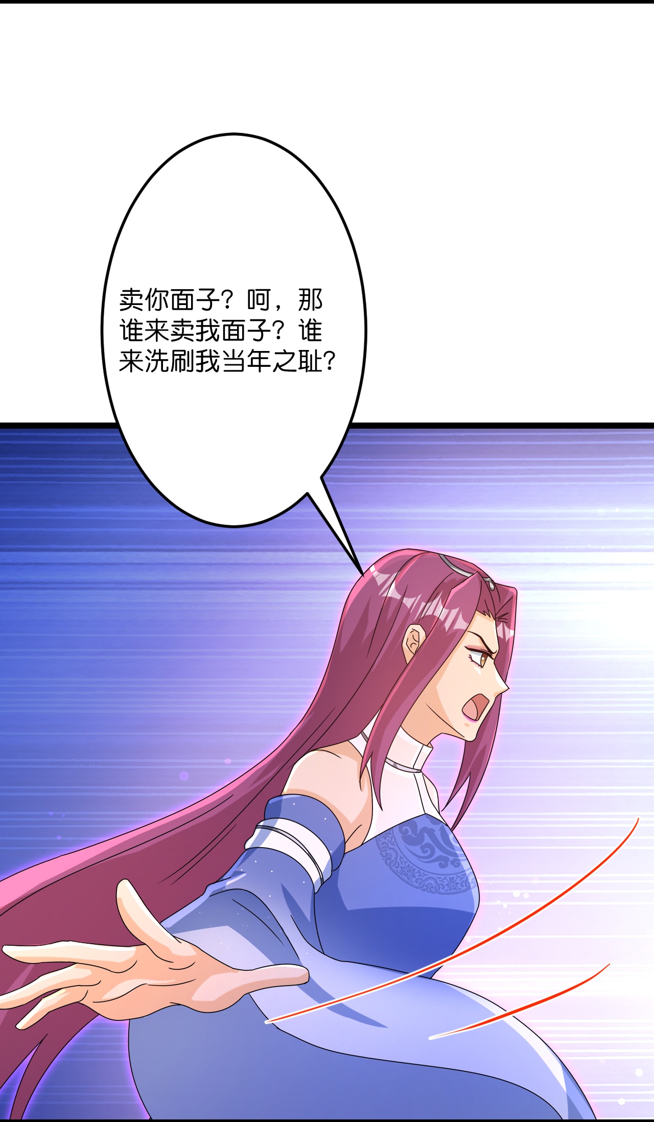 /template/pc/baozi/image/load.gif
