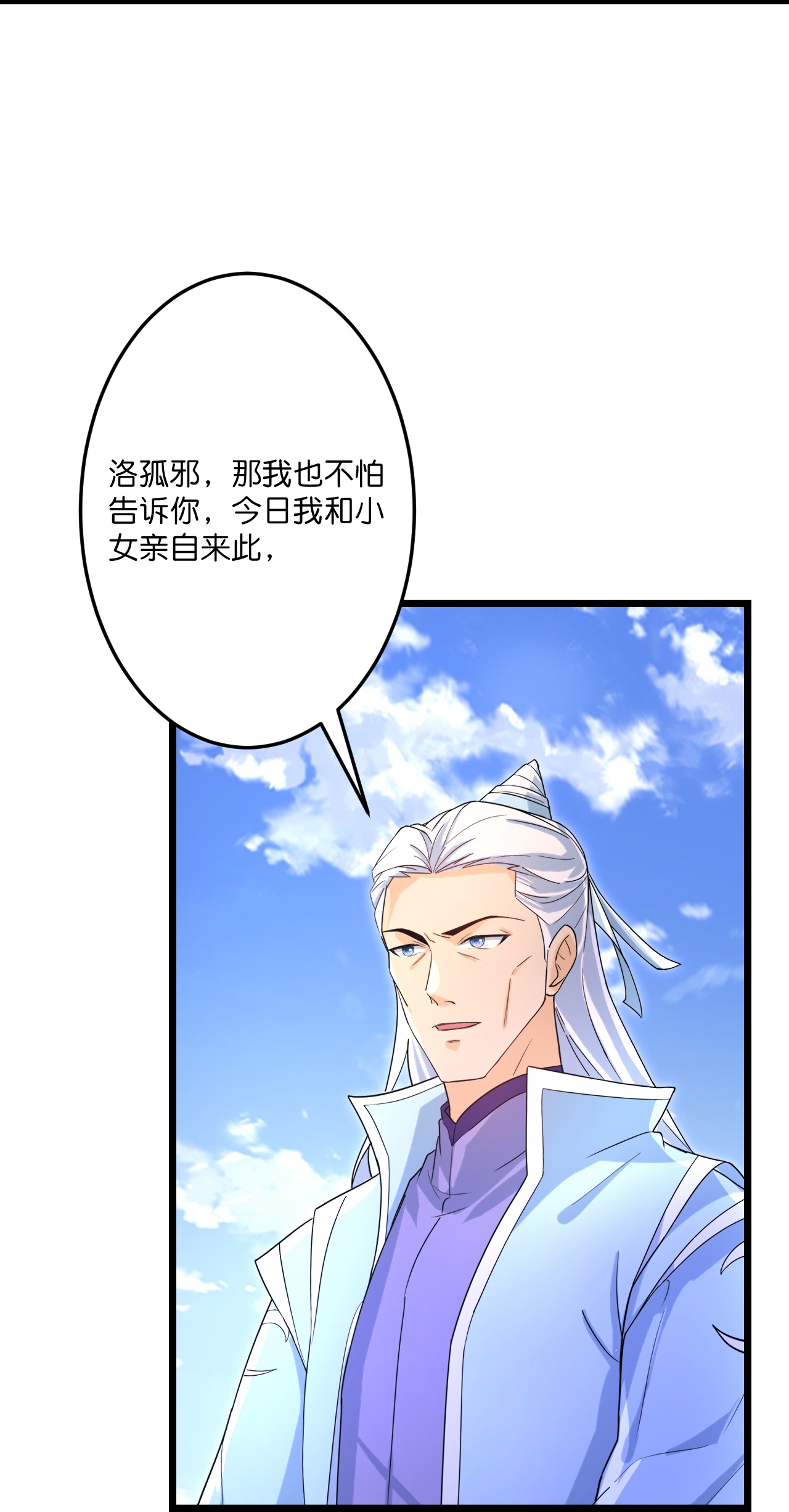 /template/pc/baozi/image/load.gif