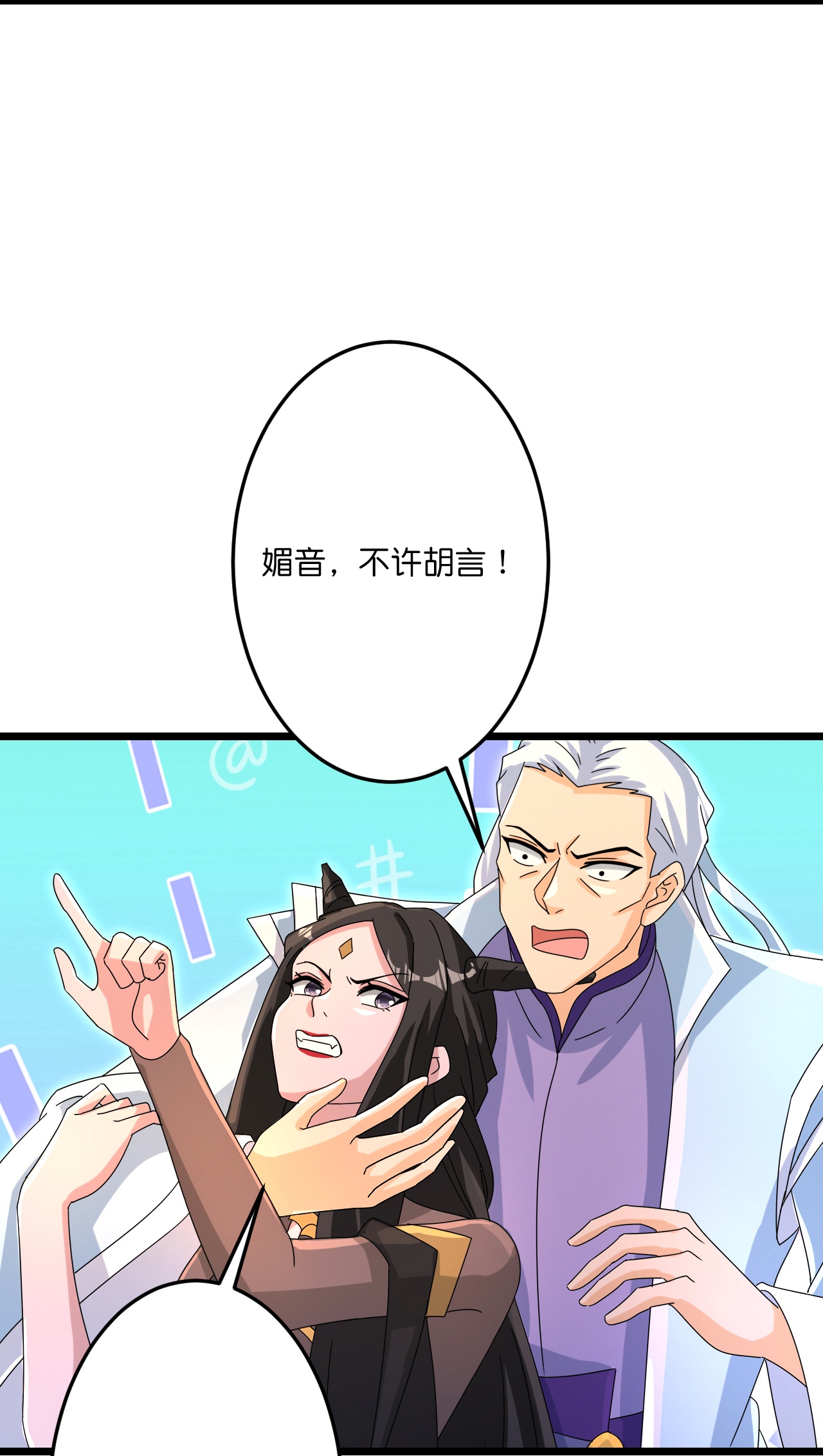 /template/pc/baozi/image/load.gif