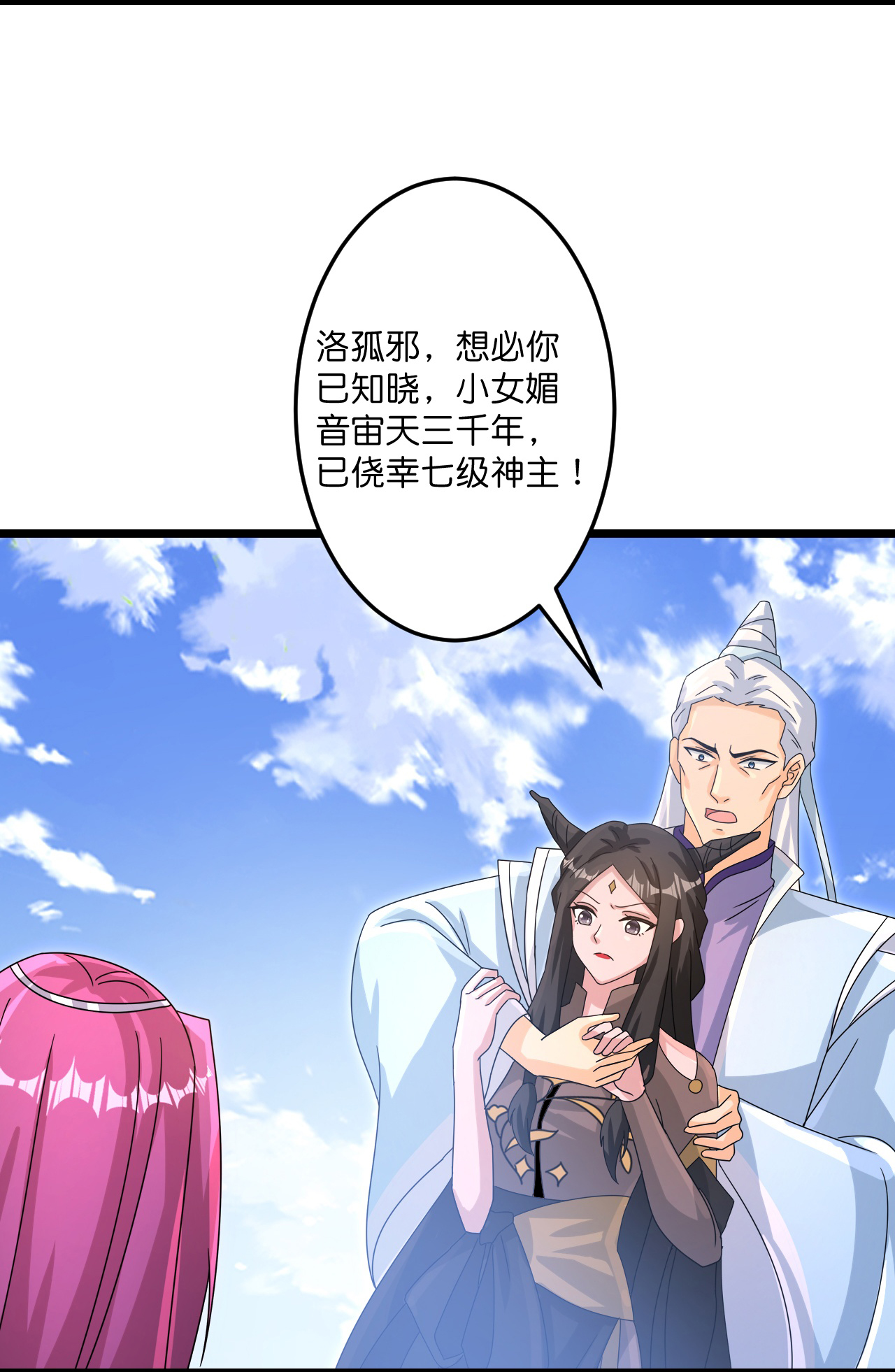/template/pc/baozi/image/load.gif