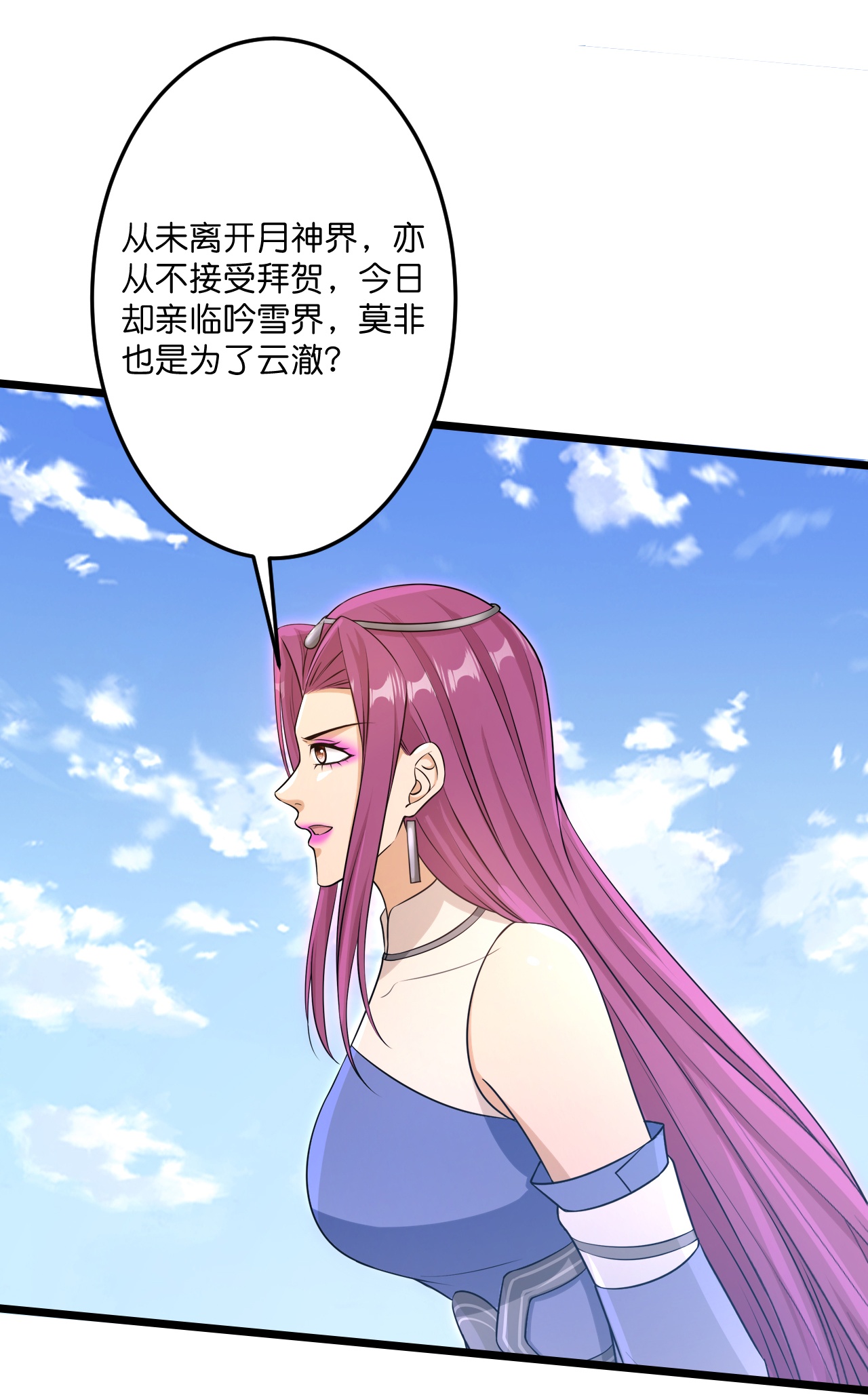 /template/pc/baozi/image/load.gif
