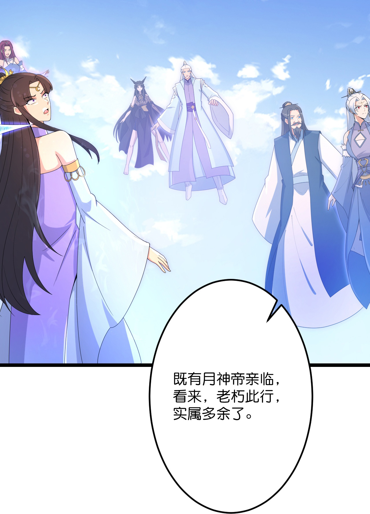/template/pc/baozi/image/load.gif