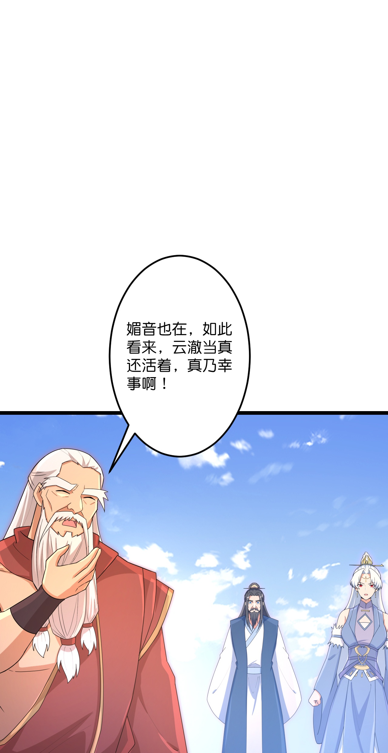 /template/pc/baozi/image/load.gif
