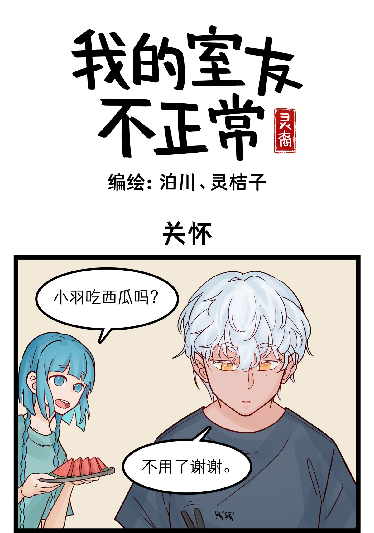 1